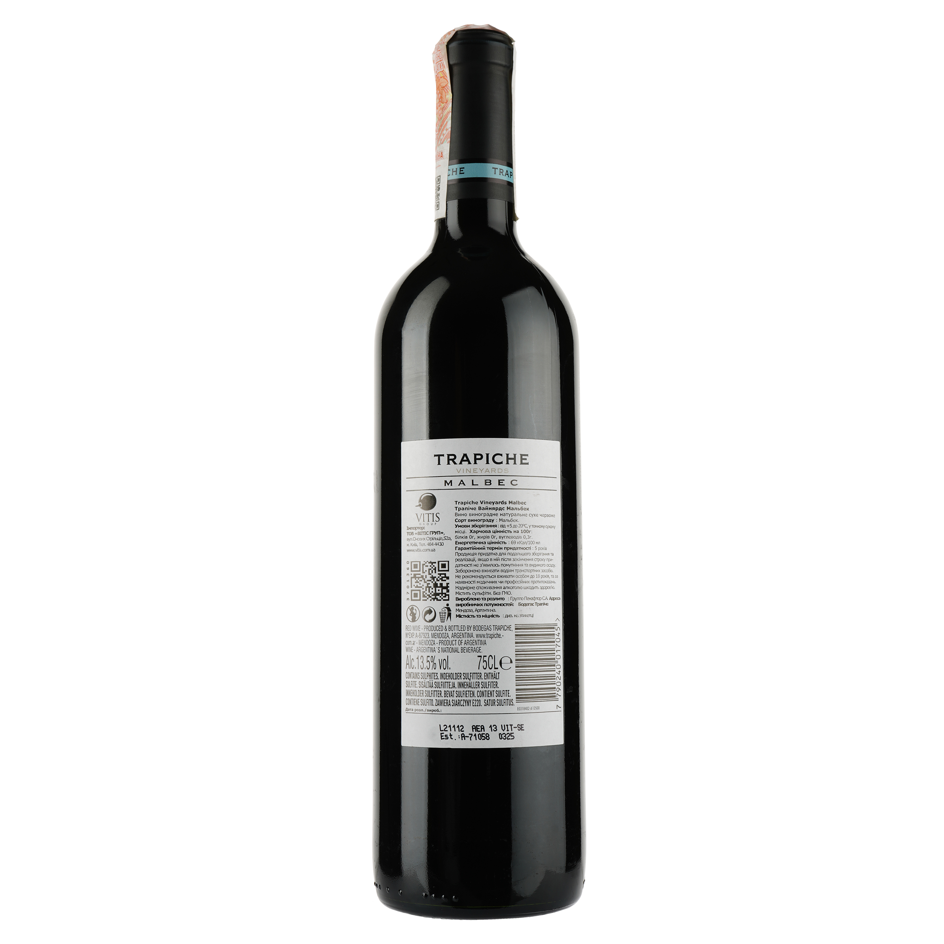 Вино Trapiche Vineyards Malbec, червоне, сухе, 13%, 0,75 л - фото 2