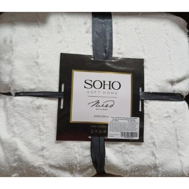 Плед Soho Pattern, флисовый, белый, 230х200 см (1015К) - фото 1