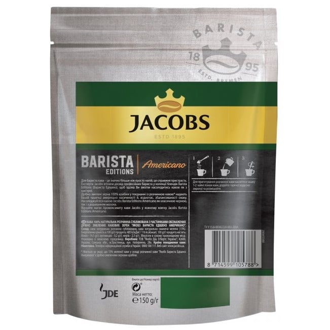 Кофе растворимый Jacobs Вarista Editions Americano, 150 г (806873) - фото 2