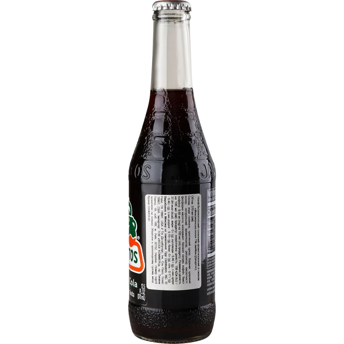 Напій Jarritos Mexican Cola безалкогольний газований 0.37 л (951541) - фото 2