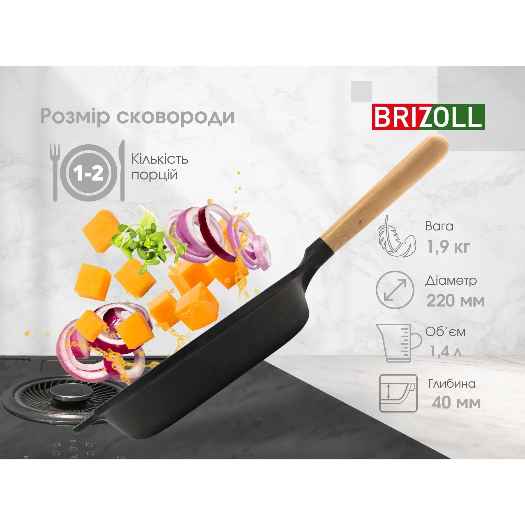 Сковорода чугунная Brizoll Next с ручкой 22х4 см (N2240-P) - фото 9