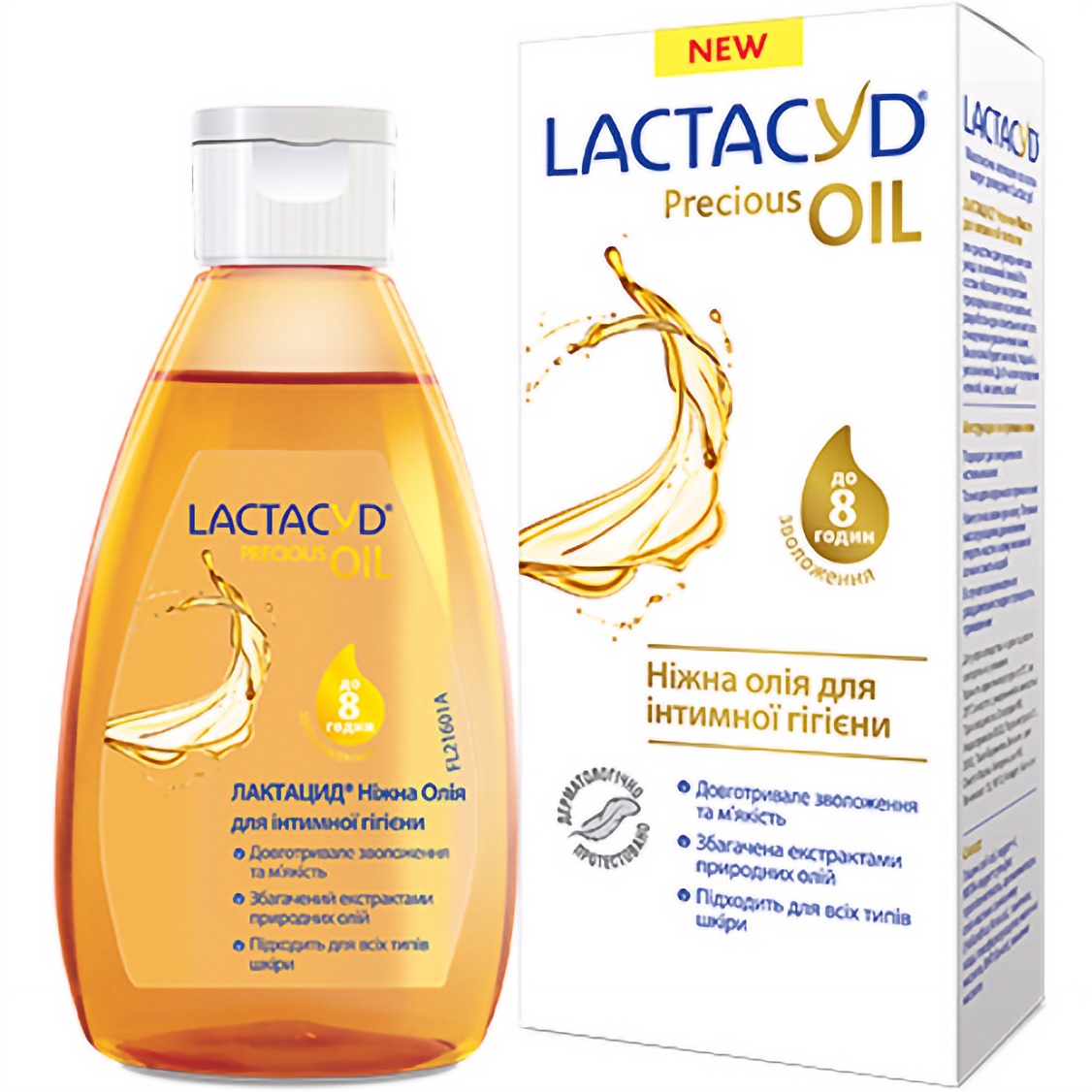 Олія для інтимної гігієни Lactacyd Ніжна, 200 мл - фото 2