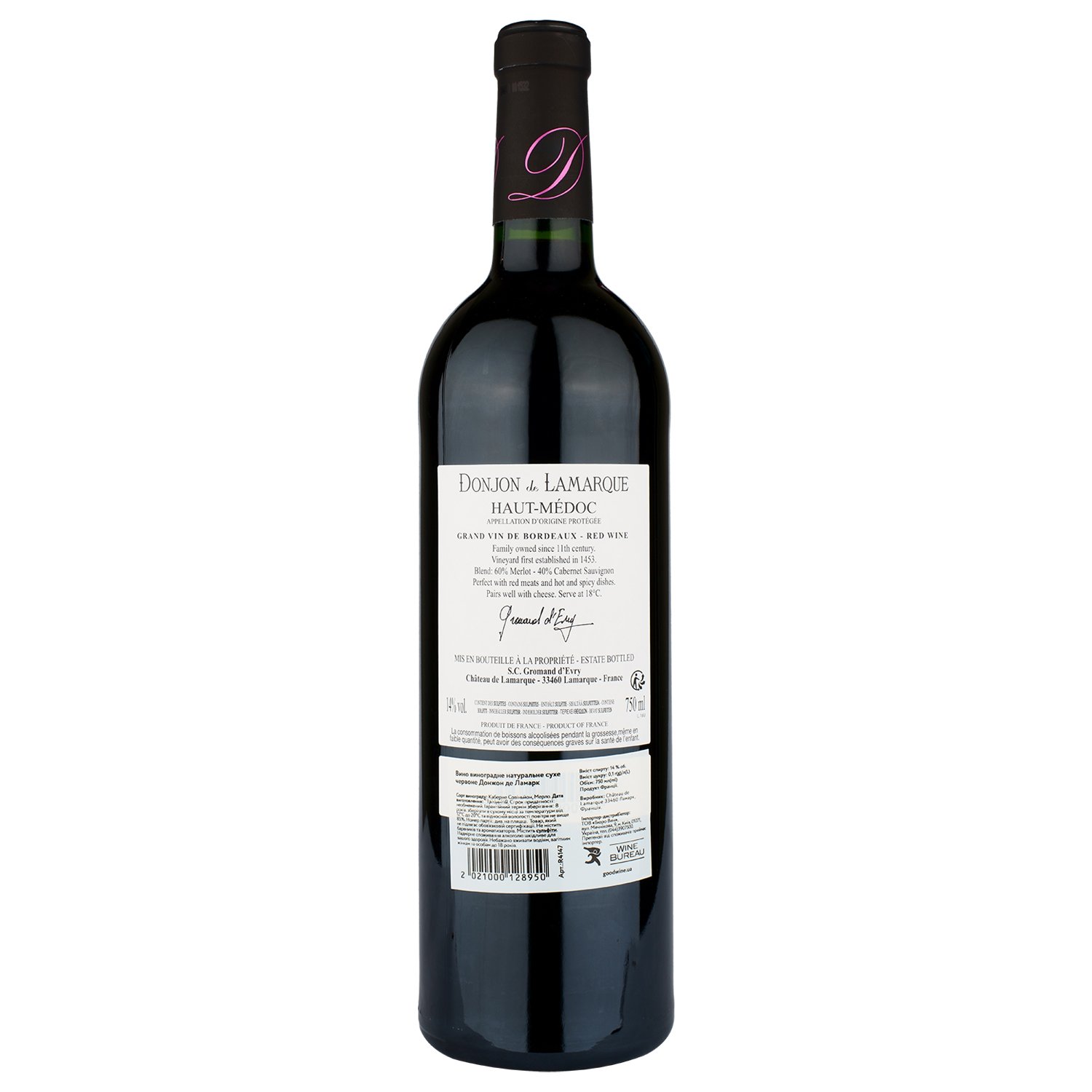 Вино Donjon de Lamarque Haut-Medoc, красное, сухое, 0,75 л (R4147) - фото 2