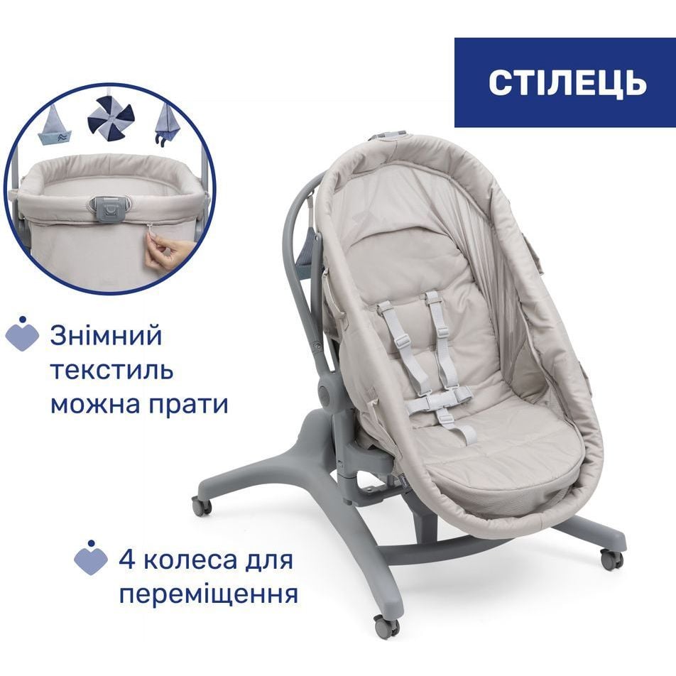 Кроватка - стульчик для кормления Chicco Baby Hug Pro 5 в 1 белая (87076.14) - фото 5