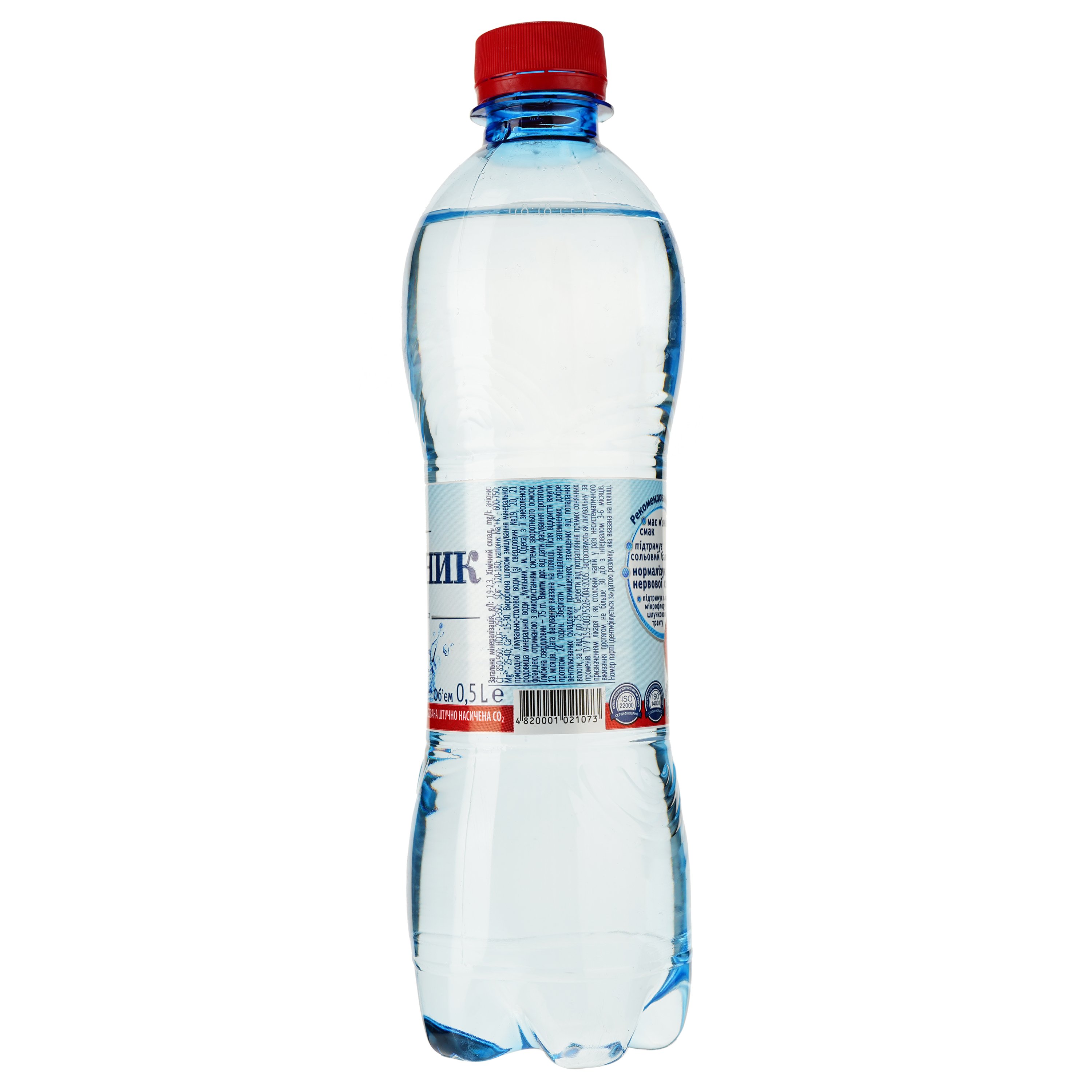 Минеральная вода Куяльник I лечебно-столовая хлоридная натриевая сильногазированная 0.5 л (501632) - фото 2