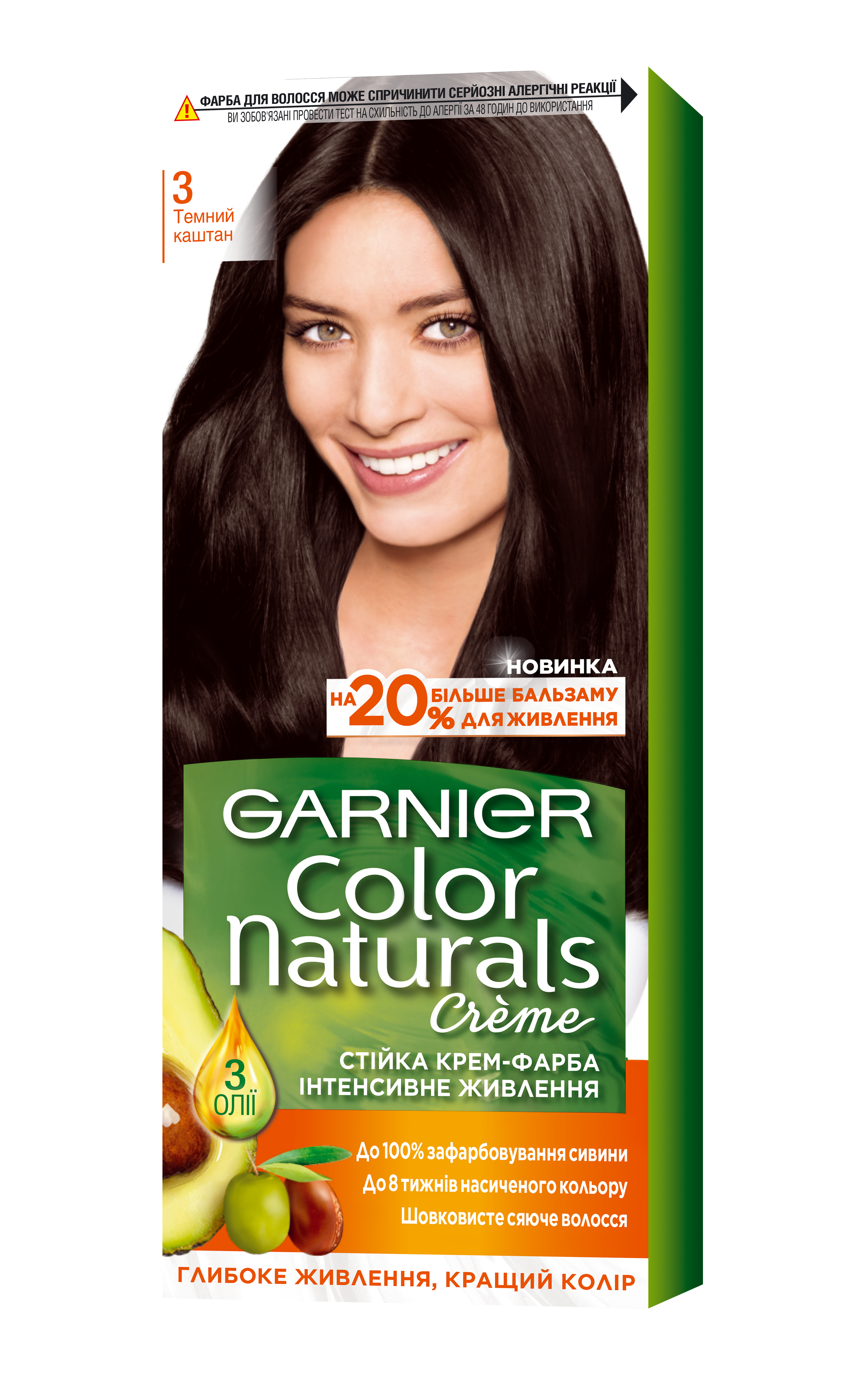Краска для волос Garnier Color Naturals, тон 3 (Темный каштан), 110 мл - фото 1