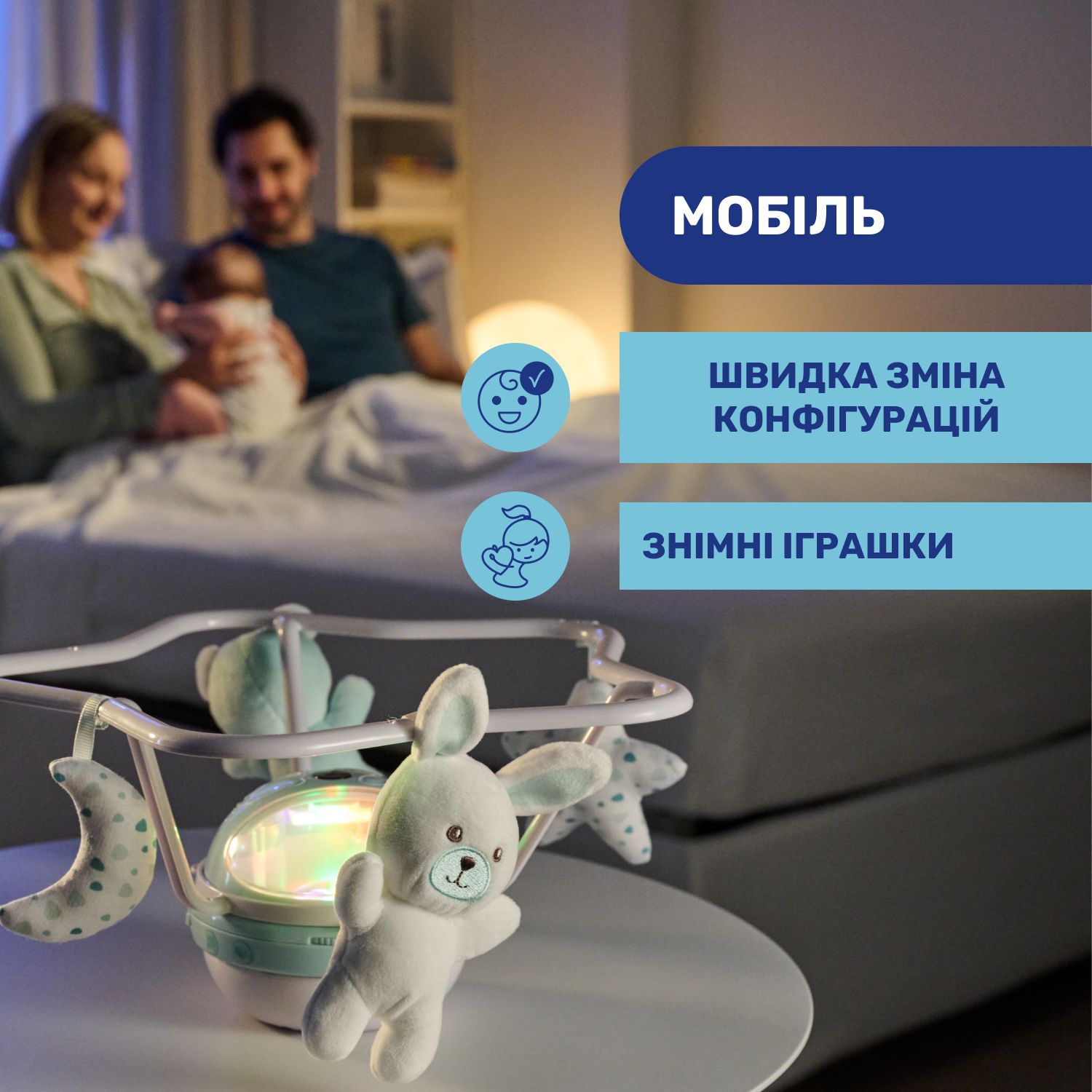 Мобіль-проектор на ліжечко Chicco Веселка 3в1, блакитний, 59х44х28 см (11041.20) - фото 7