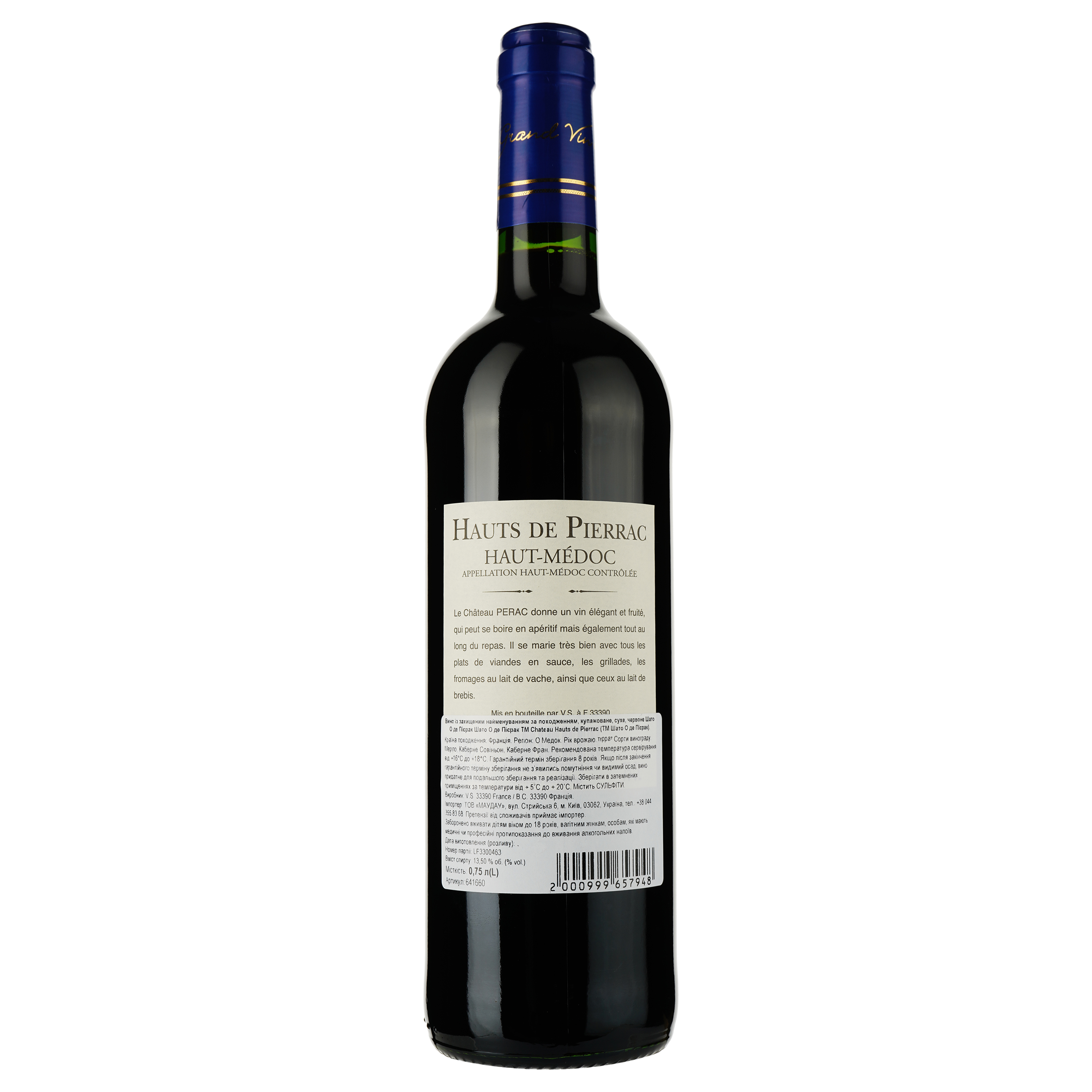 Вино Chateau Hauts de Pierrac AOP Haut Medoc 2021 красное сухое 0.75 л - фото 2