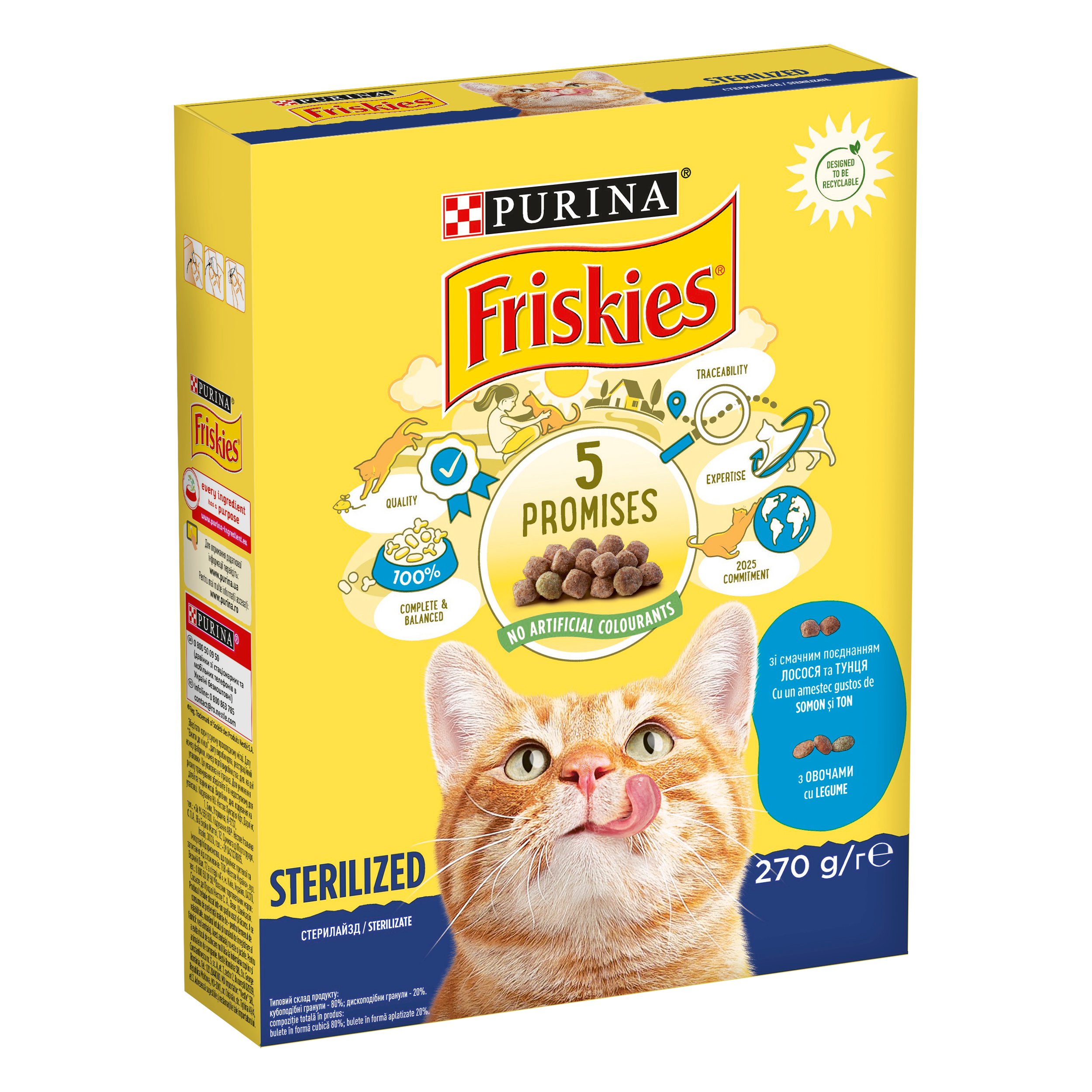 Сухий корм для стерилізованих котів Friskies, з лососем та овочами, 270 г - фото 1