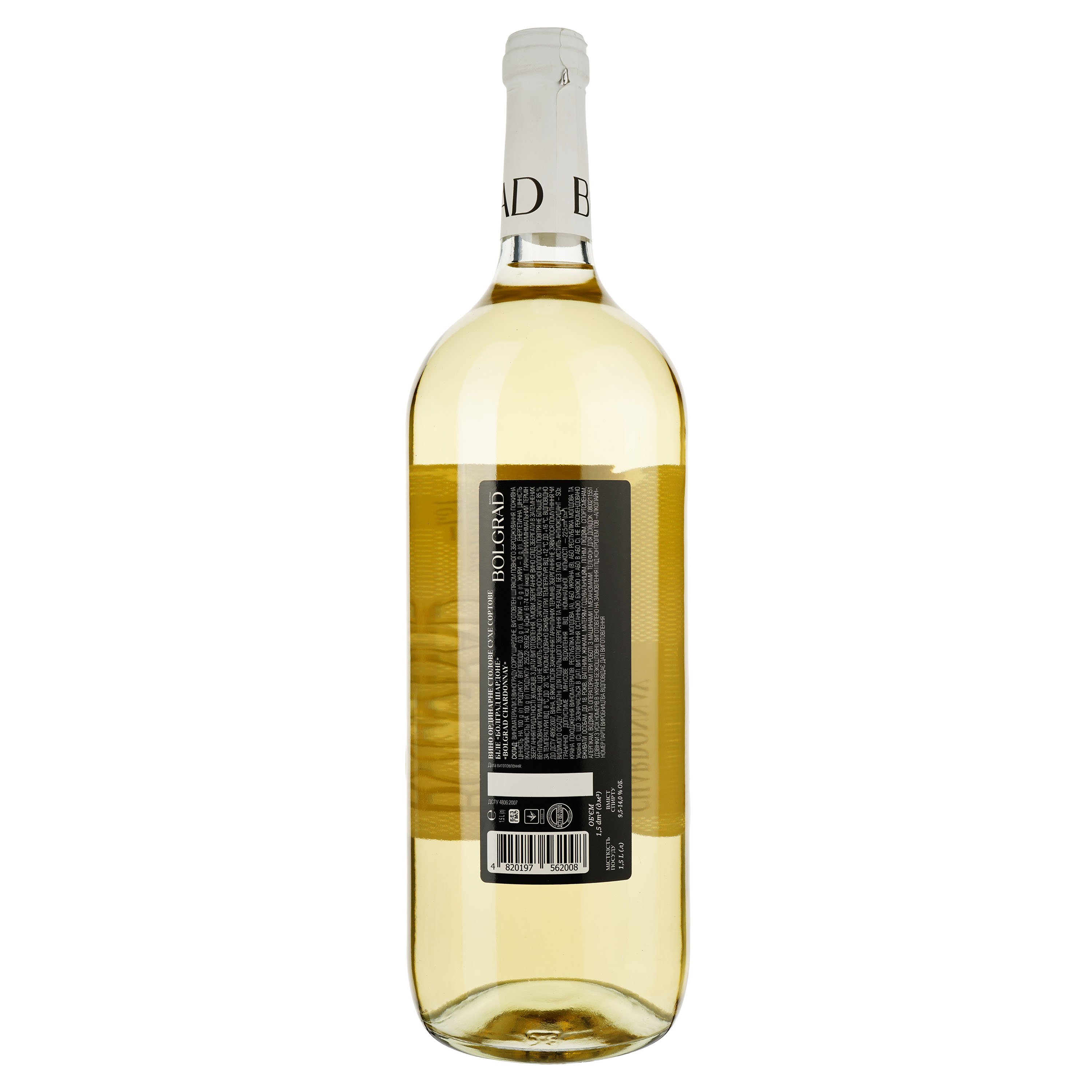 Вино Bolgrad Chardonnay, біле, сухе, 1,5 л - фото 2