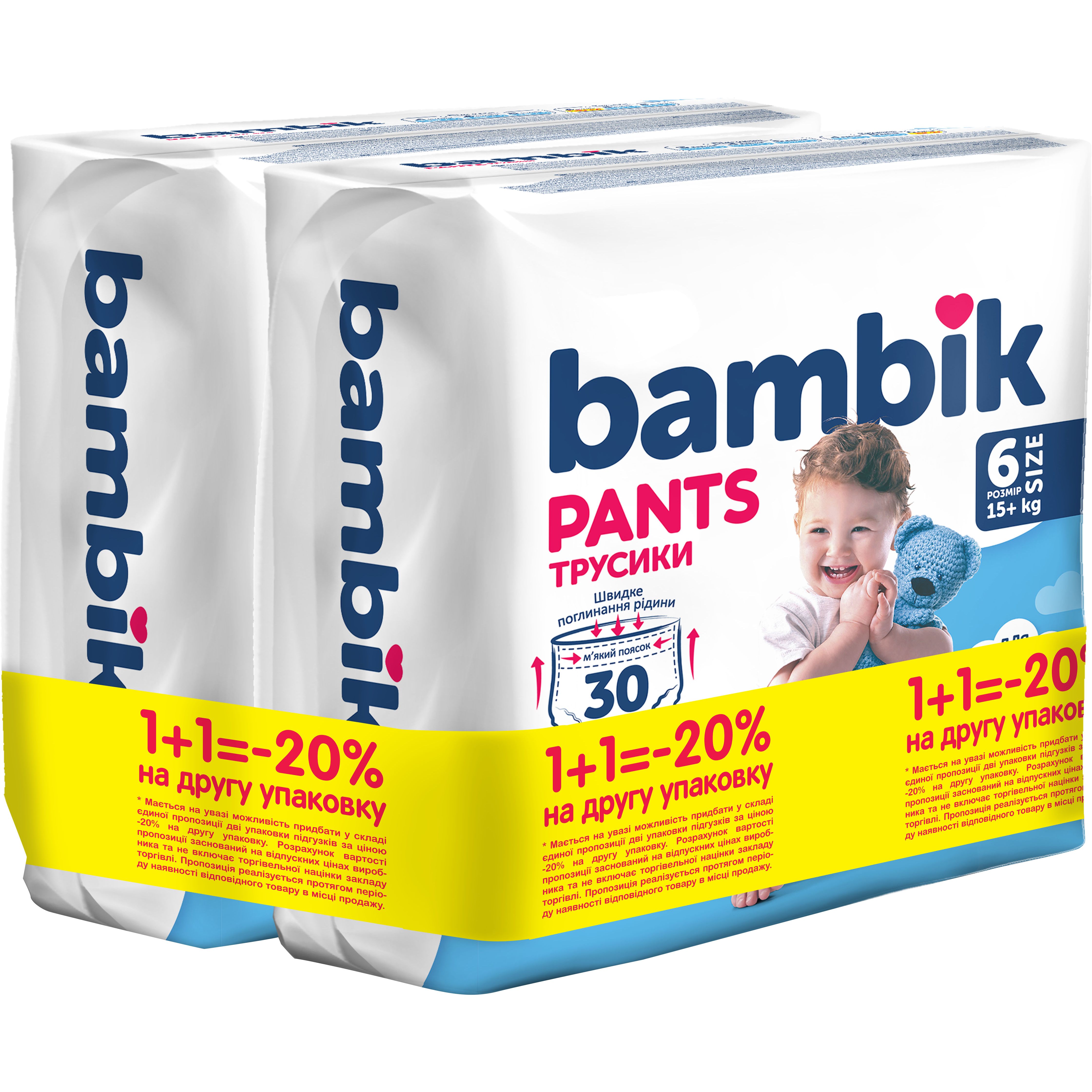 Подгузники-трусики детские Bambik одноразовые 6 (15+ кг), 60 шт. (2 уп. х 30 шт.) - фото 1