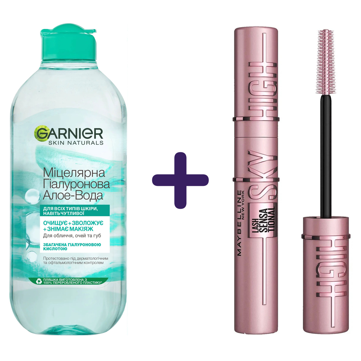 Набір: Міцелярна гіалуронова вода Garnier Skin Naturals Алое 400 мл + Туш для вій Maybelline New York Lash Sensational Sky High чорна 7.2 мл - фото 1