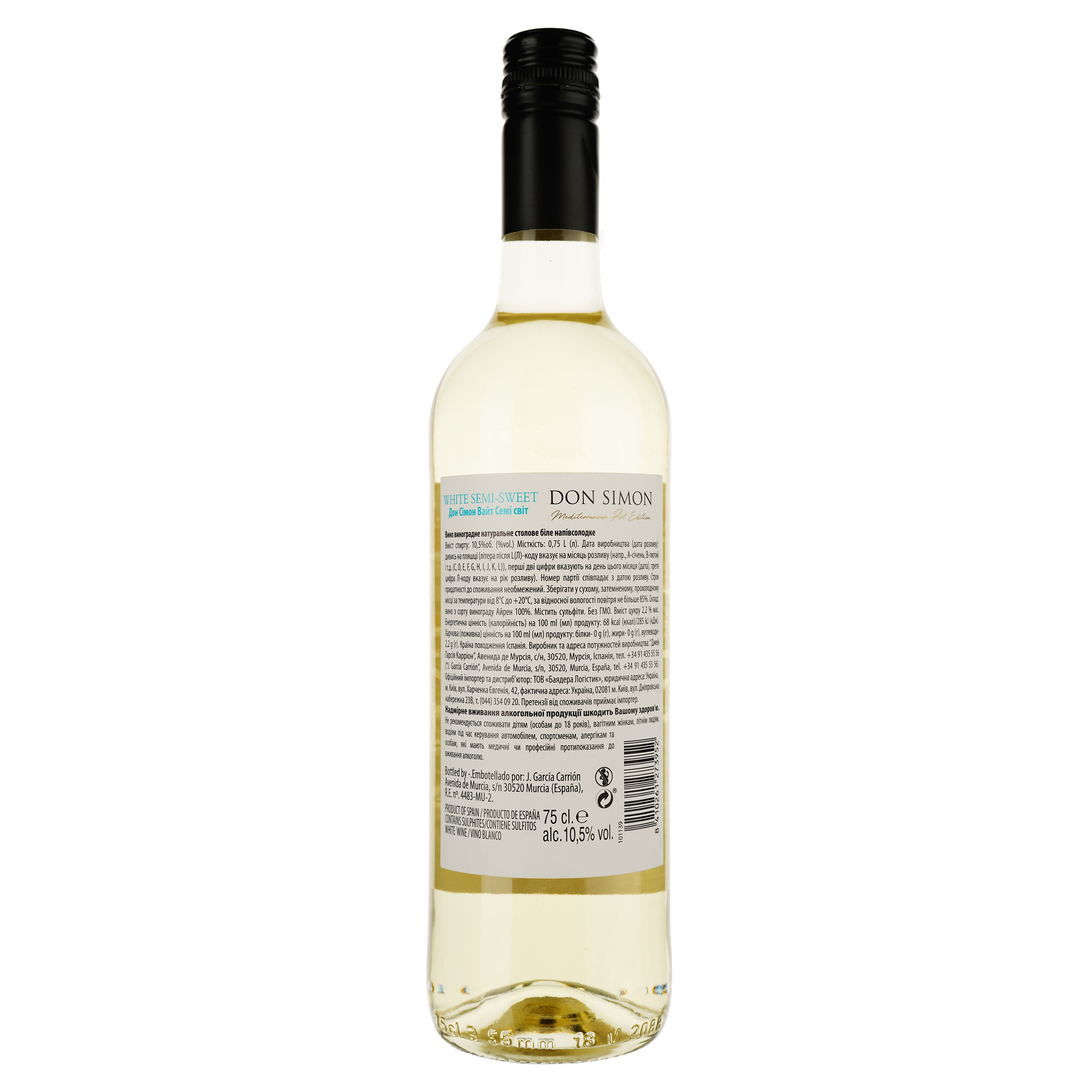 Вино Don Simon White, біле, напівсолодке, 0,75 л - фото 2
