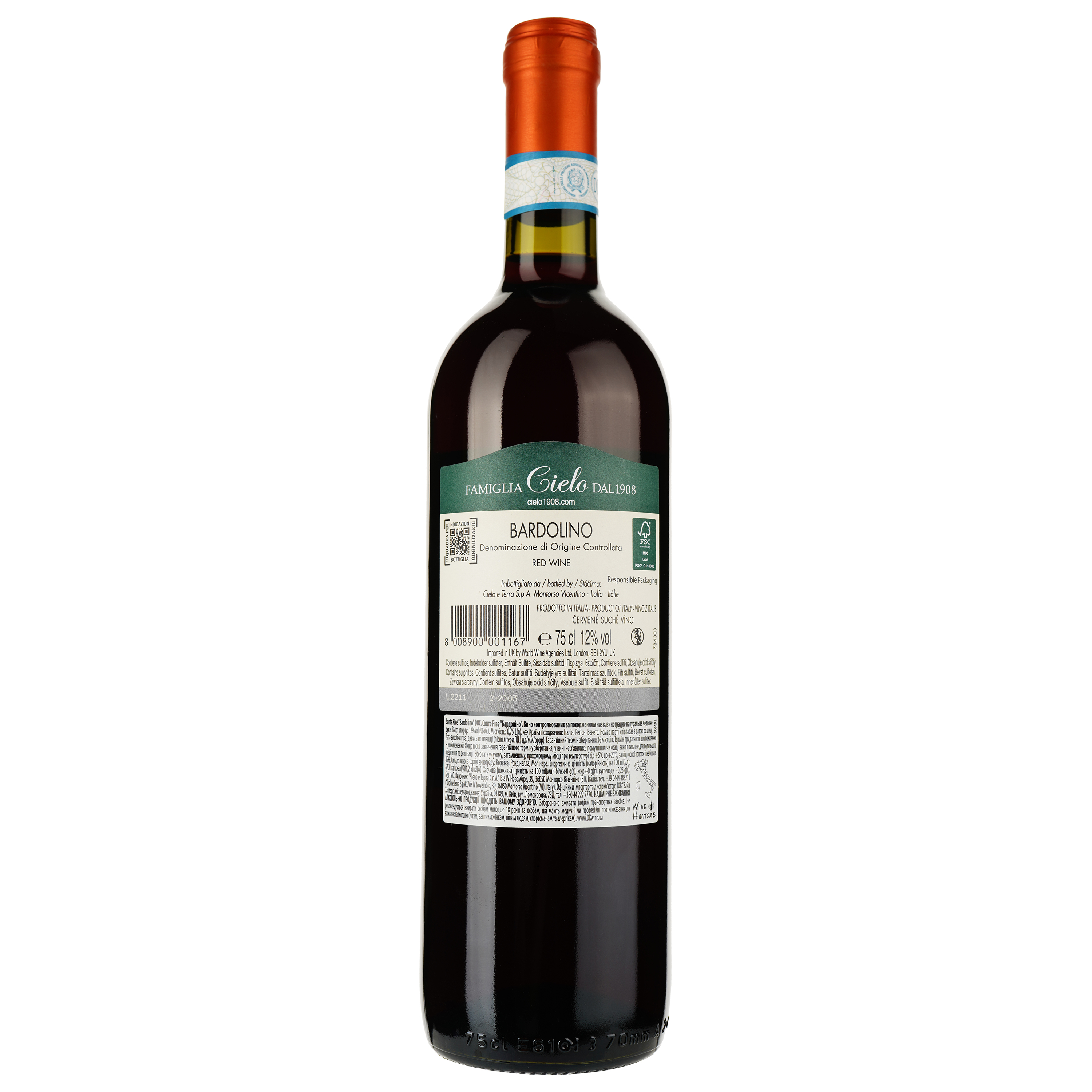 Вино Cielo Santa Rive Bardolino DOC, красное, сухое, 0,75 л - фото 2