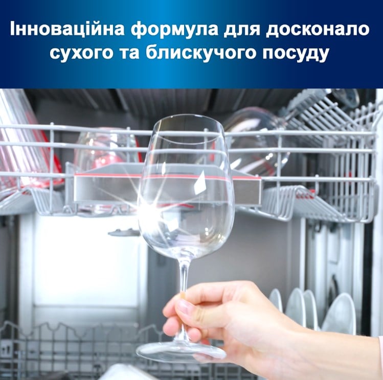 Ополаскиватель Somat Тройное действие для посудомоечных машин, 500 мл - фото 2