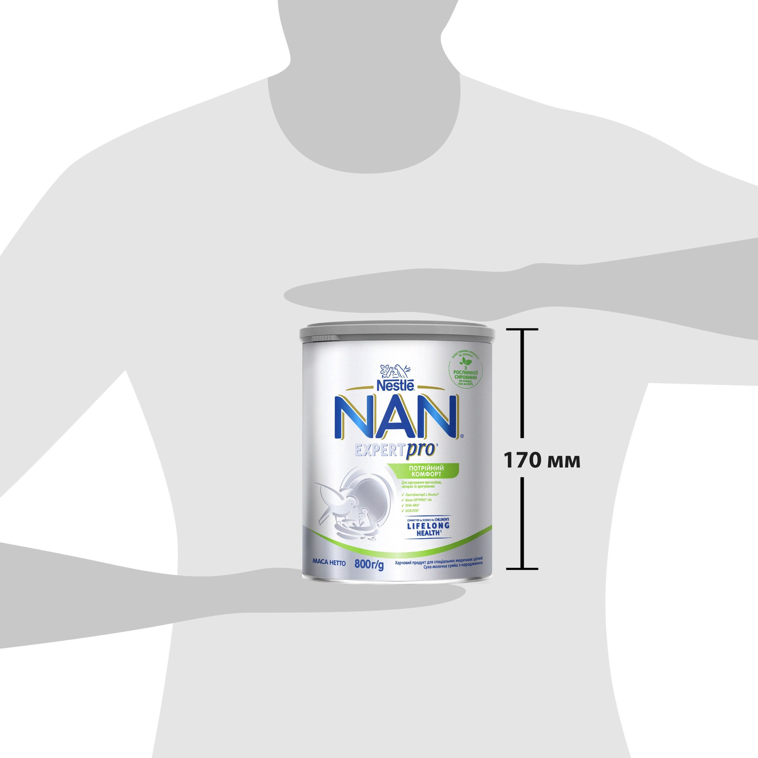 Сухая молочная смесь NAN Expert Pro Тройной комфорт, 800 г - фото 6