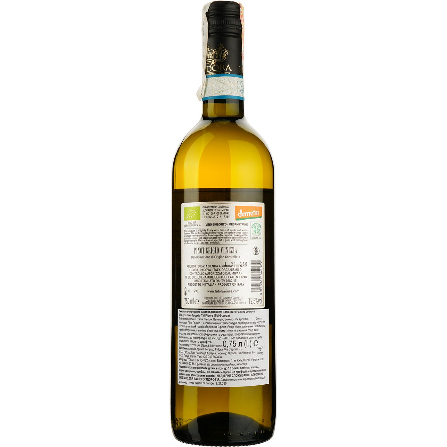 Вино Fidora Pinot Grigio Organic Venezia DOC, біле, напівсухе, 0,75 л - фото 2