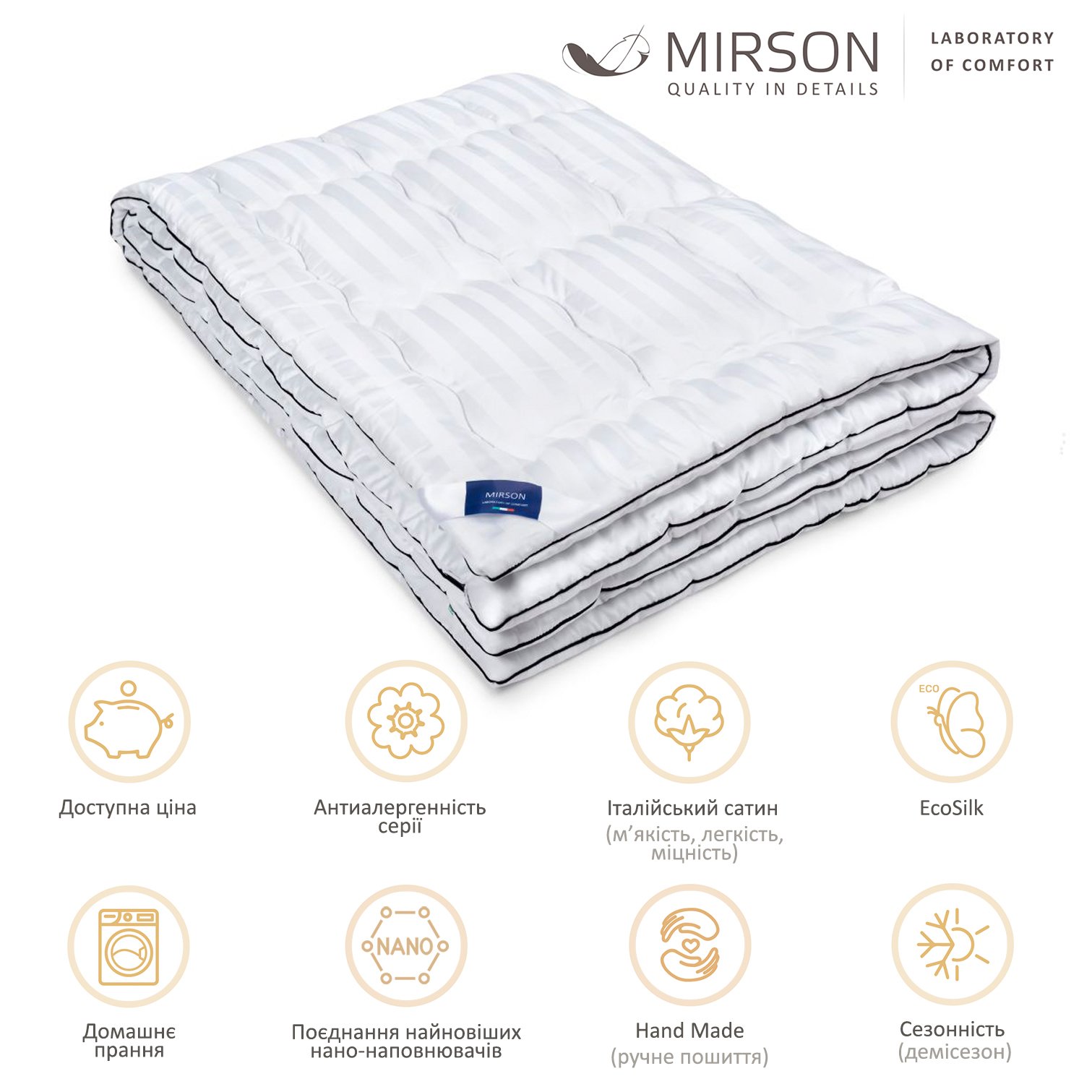Одеяло антиаллергенное MirSon Royal Pearl Hand Made EcoSilk №066, демисезонное, 110x140 см, белое - фото 5