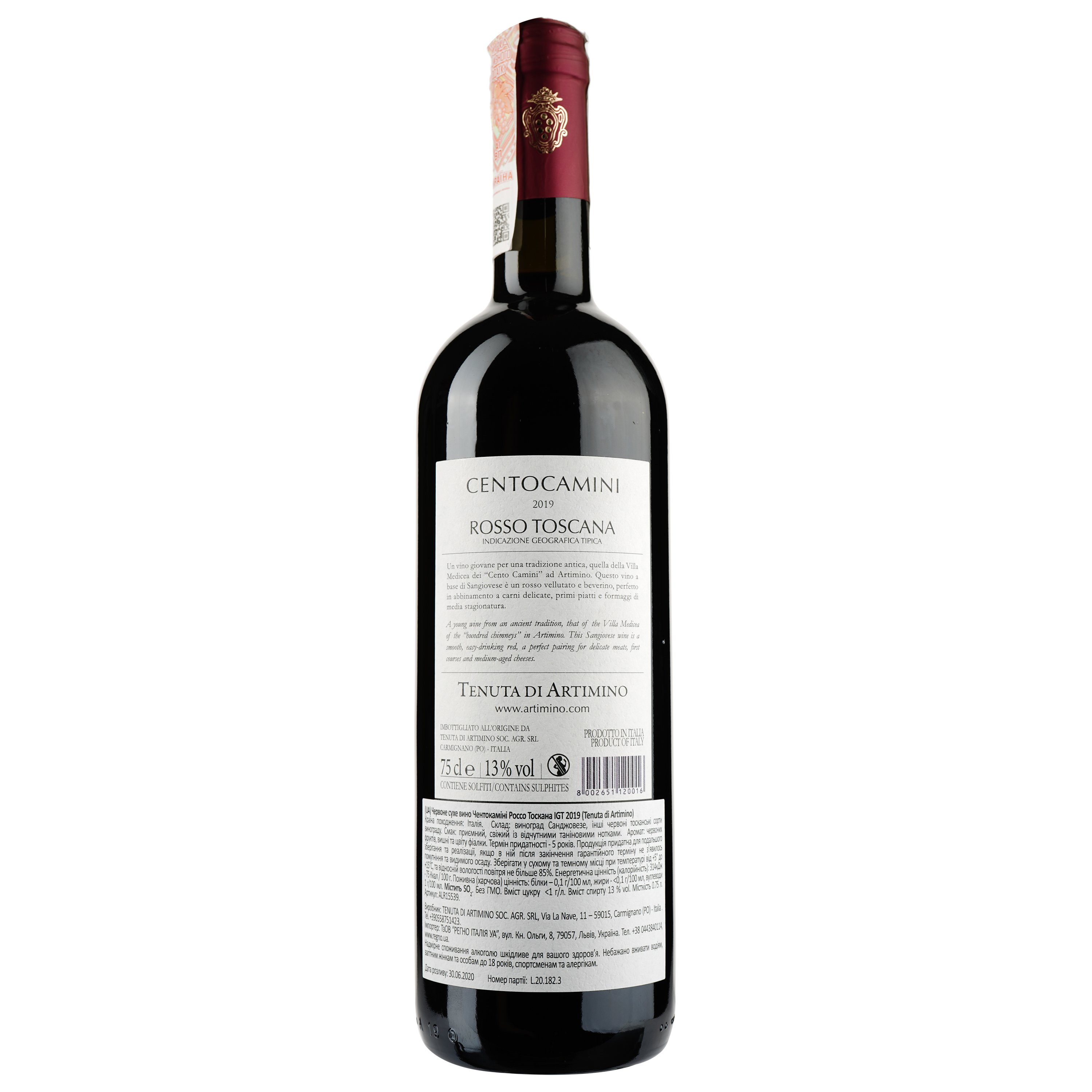 Вино Tenuta di Artimino Centocamini Rosso IGT, 12,5%, 0,75 л (ALR15539) - фото 2