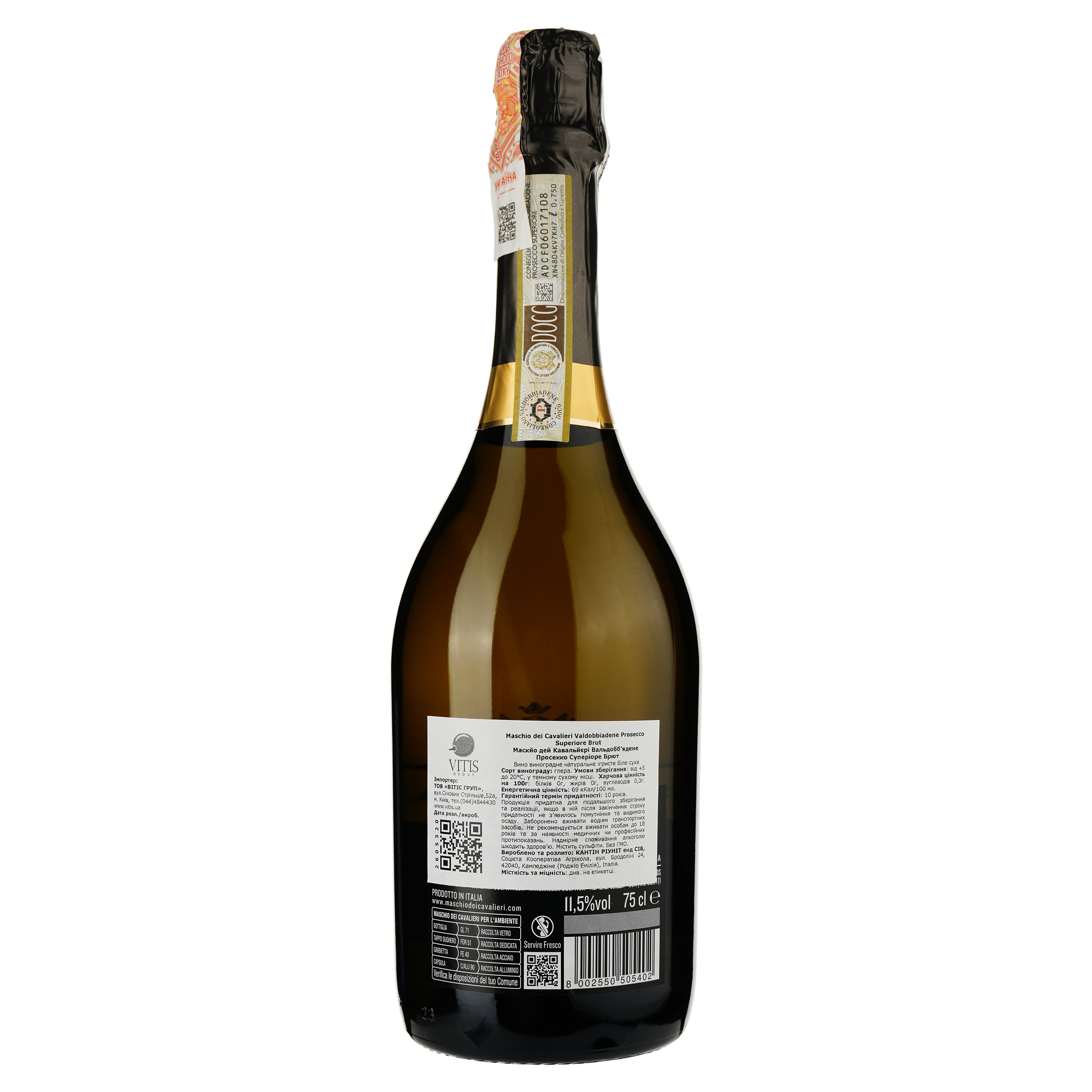 Вино игристое Maschio dei Cavalieri Prosecco Superiore Brut Valdobbiadene DOCG, белое, брют, 0,75 л - фото 2