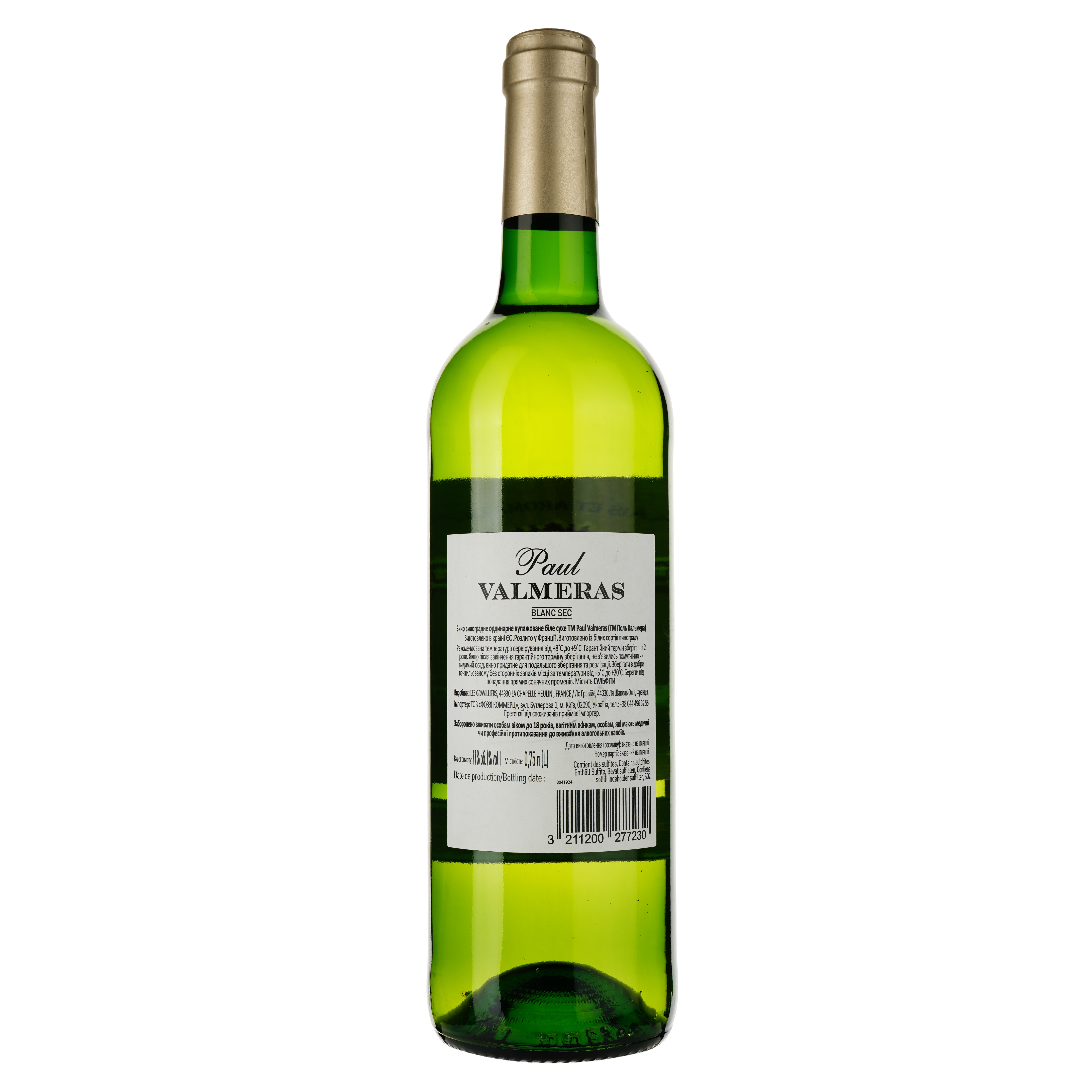 Вино Paul Valmeras Vin Blanc Sec, біле, сухе, 0.75 л - фото 2