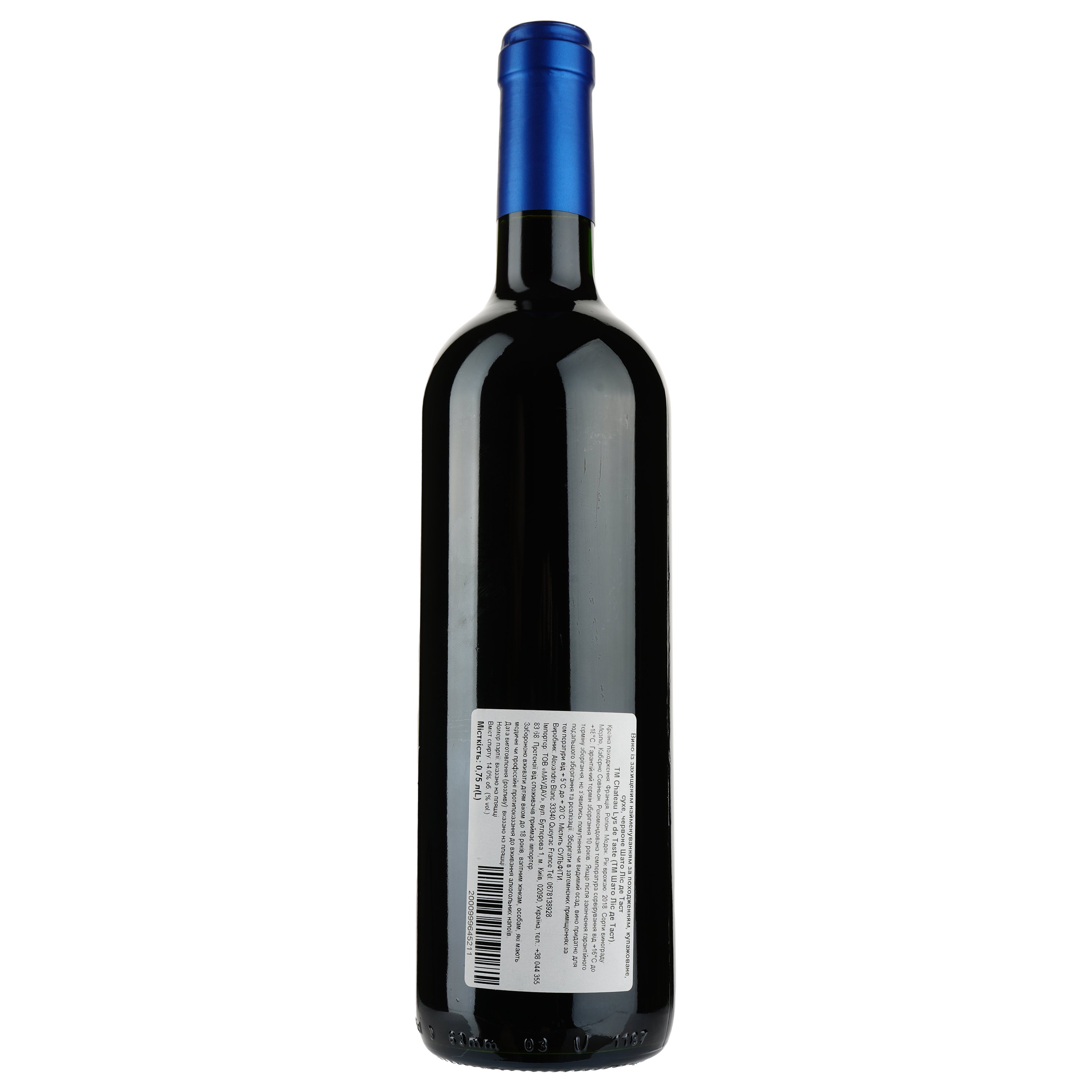 Вино Chateau Lys de Taste AOP Medoc 2018, красное, сухое, 0,75 л - фото 2