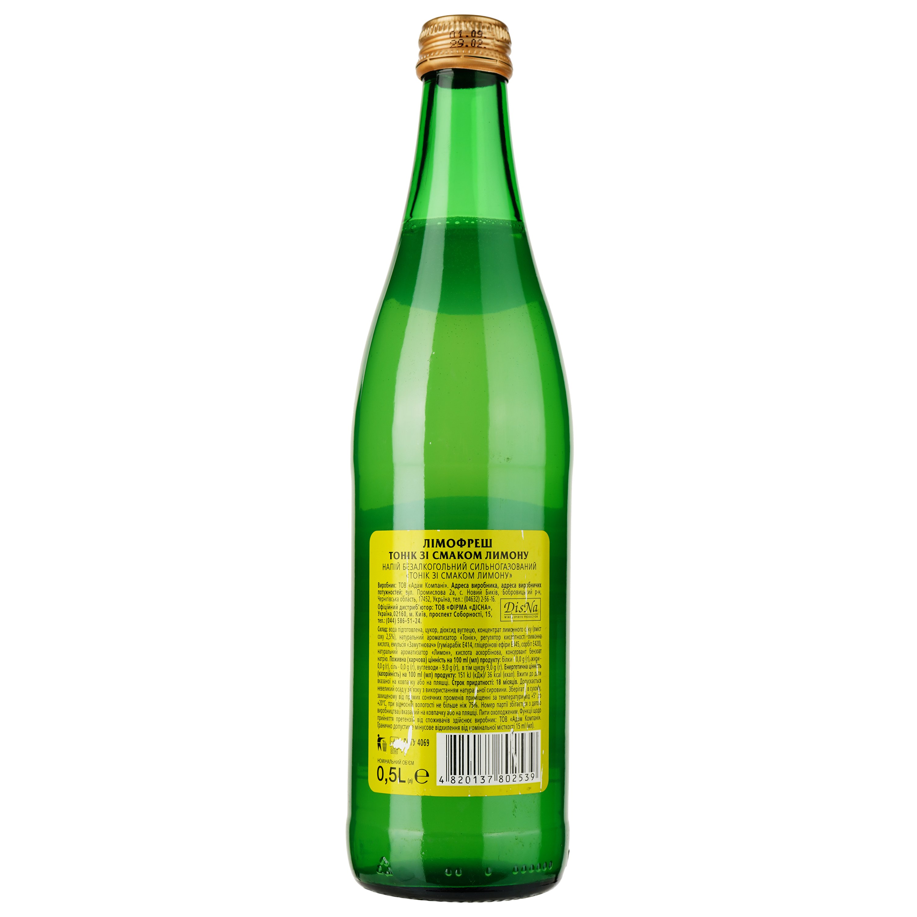 Напиток Limofresh Tonic со вкусом лимона безалкогольный 0.5 л - фото 2