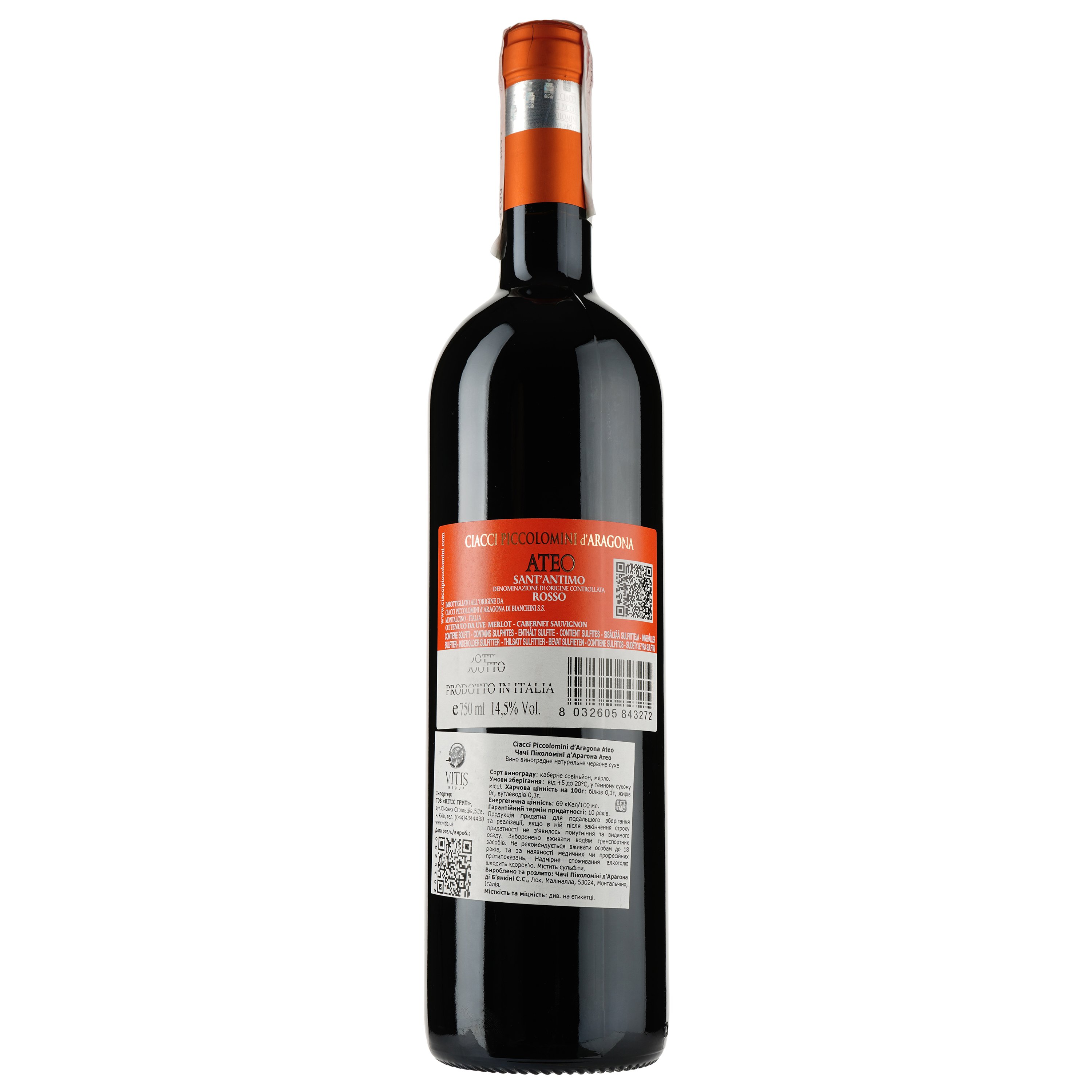 Вино Ciacci Piccolomini d'Aragona Ateo Sant'Antimo DOC 2019, 14%, 0,75 л - фото 2
