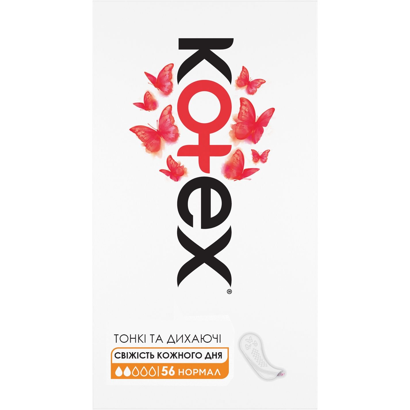 Photos - Menstrual Pads Kotex Щоденні прокладки  Normal 56 шт. 