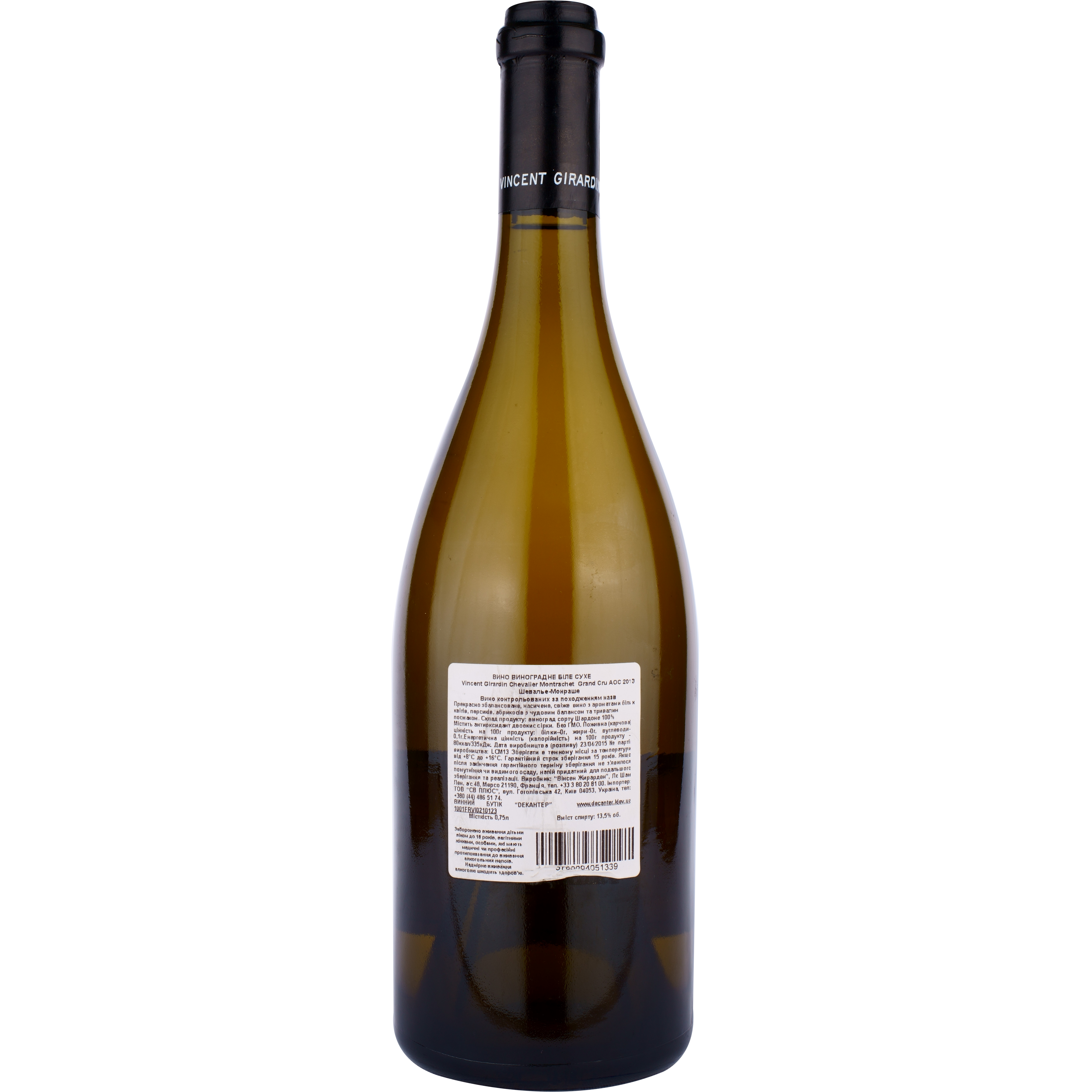 Вино Vincent Girardin Chevalier-Montrachet Grand Cru AOC, біле, сухе, 0,75 л - фото 2