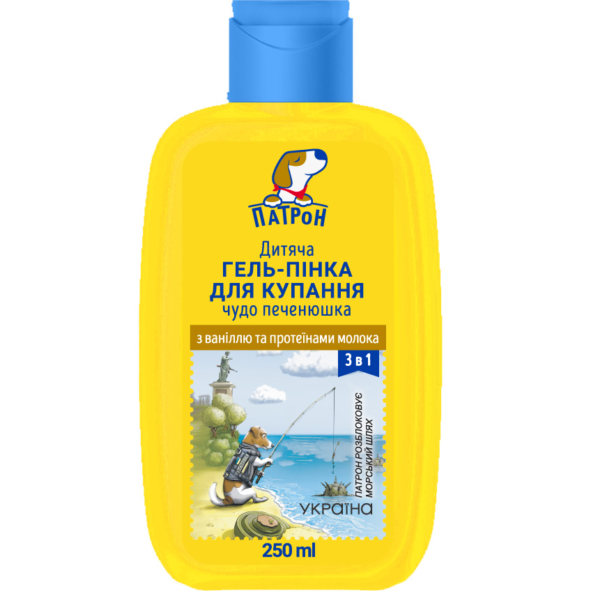 Дитяча гель-пінка для купання 3 в 1 Пес Патрон Чудо печенюшка, 250 мл - фото 1