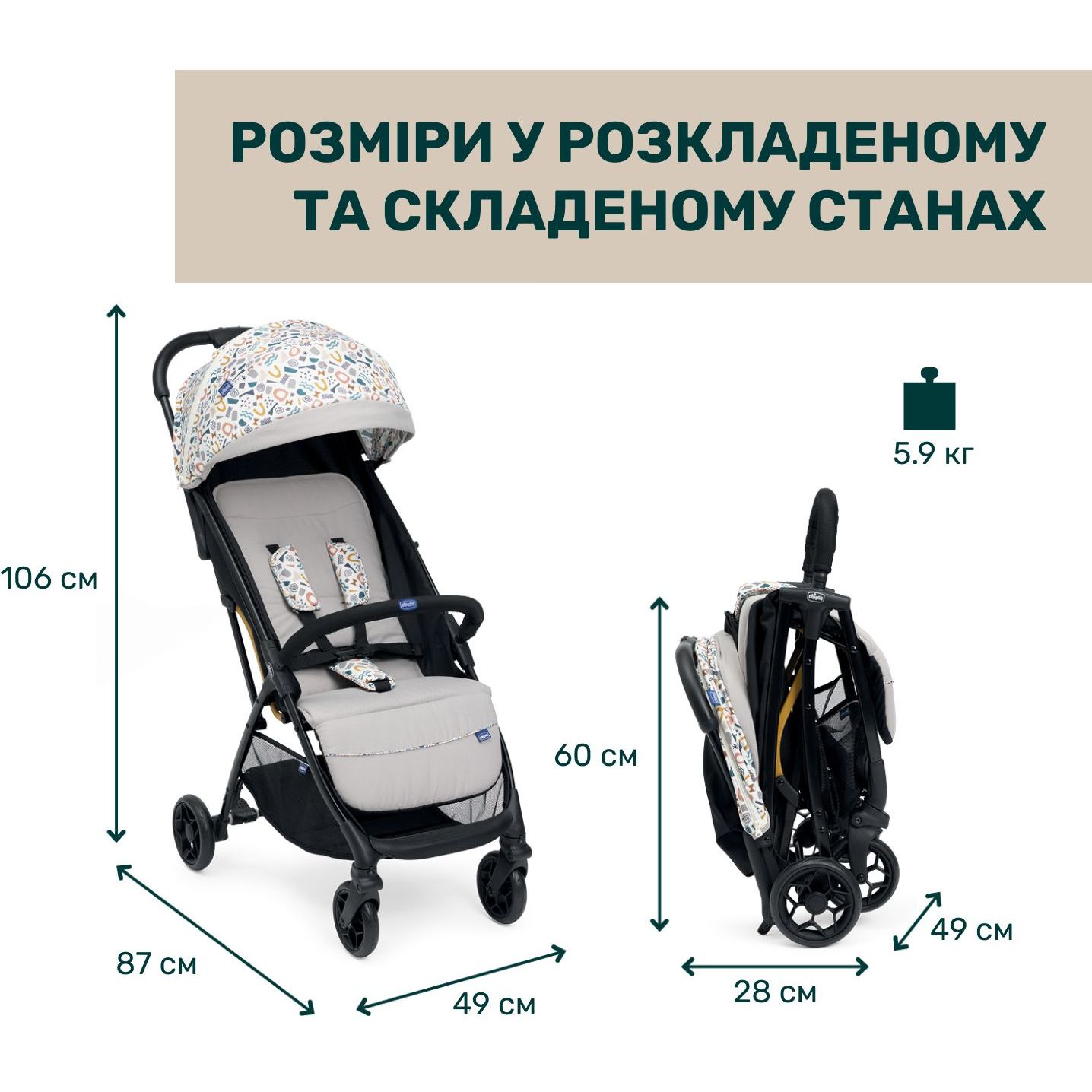 Прогулочная коляска Chicco Glee Серая (87068.77) - фото 2