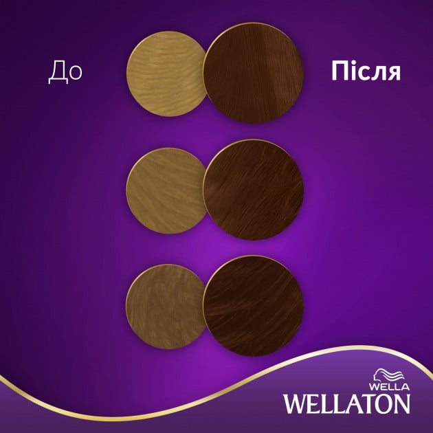 Стойкая крем-краска для волос Wellaton, оттенок 6/77 (горький шоколад), 110 мл - фото 4