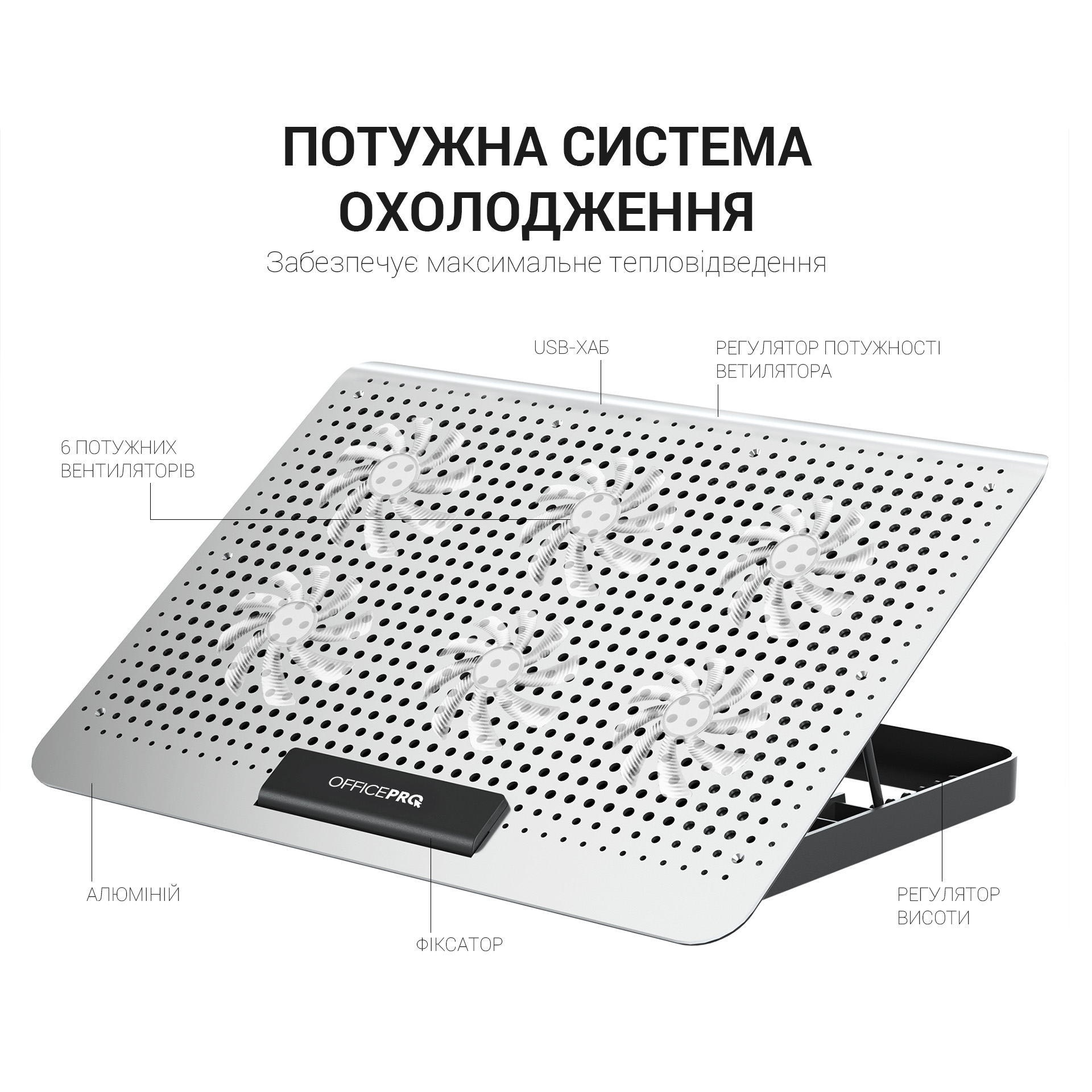 Охолоджувальна підставка для ноутбука OfficePro Silver (CP620S) - фото 11