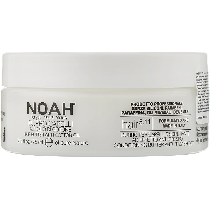 Масло для волос Noah Hair с хлопковым маслом, 75 мл (107285) - фото 1