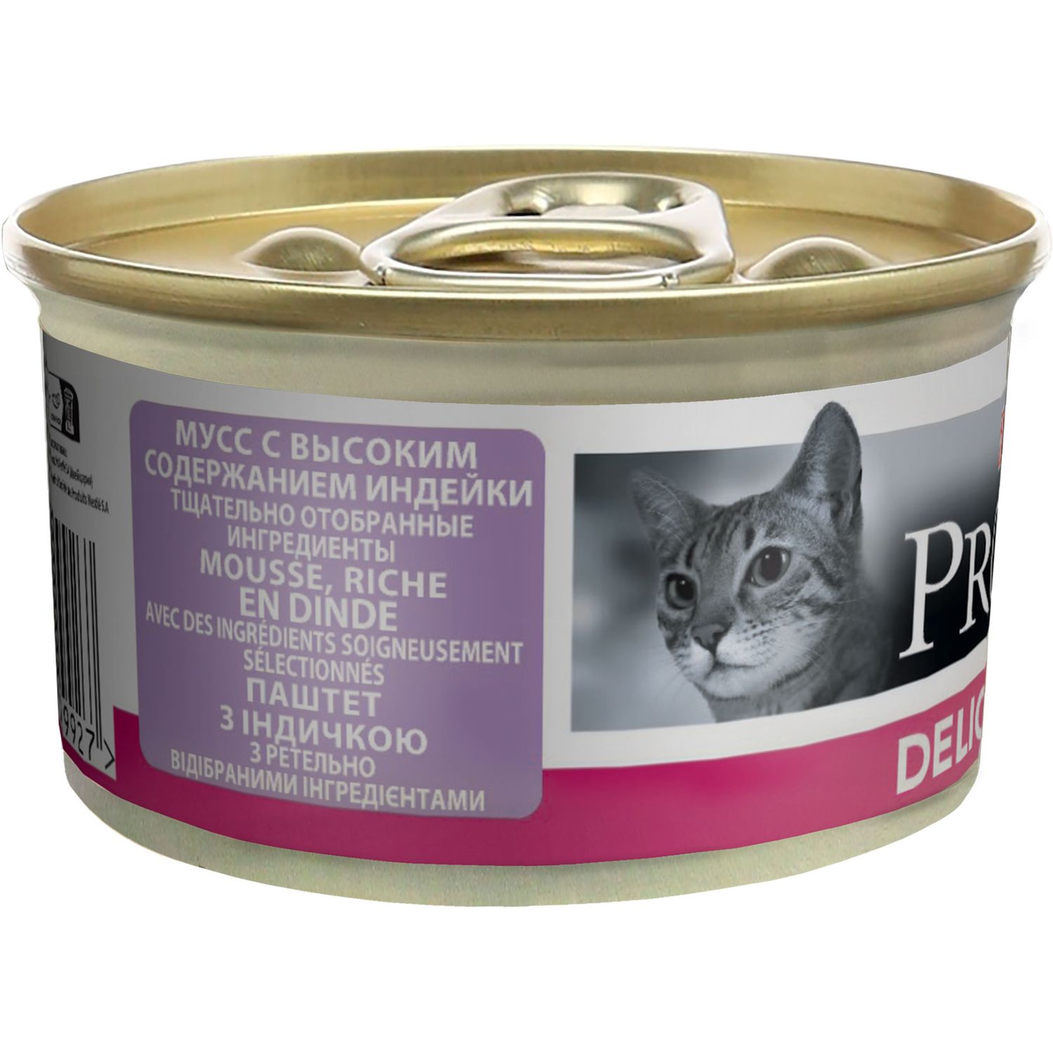 Влажный корм для кошек с чувствительным пищеварением Purina Pro Plan Delicate, мус, с индейкой, 85 г (12458899) - фото 3