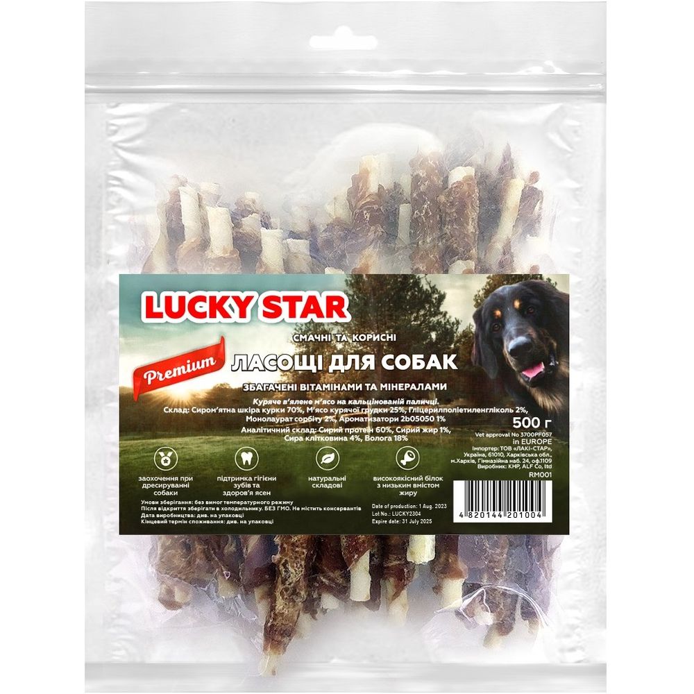 Ласощі для собак Lucky Star Куряче в'ялене м'ясо на кальцінованій паличці 500 г - фото 1