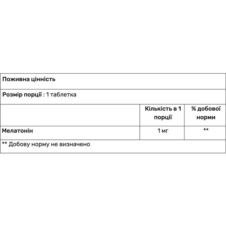 Мелатонін Haya Labs Melatonin 1 мг 60 таблеток - фото 2