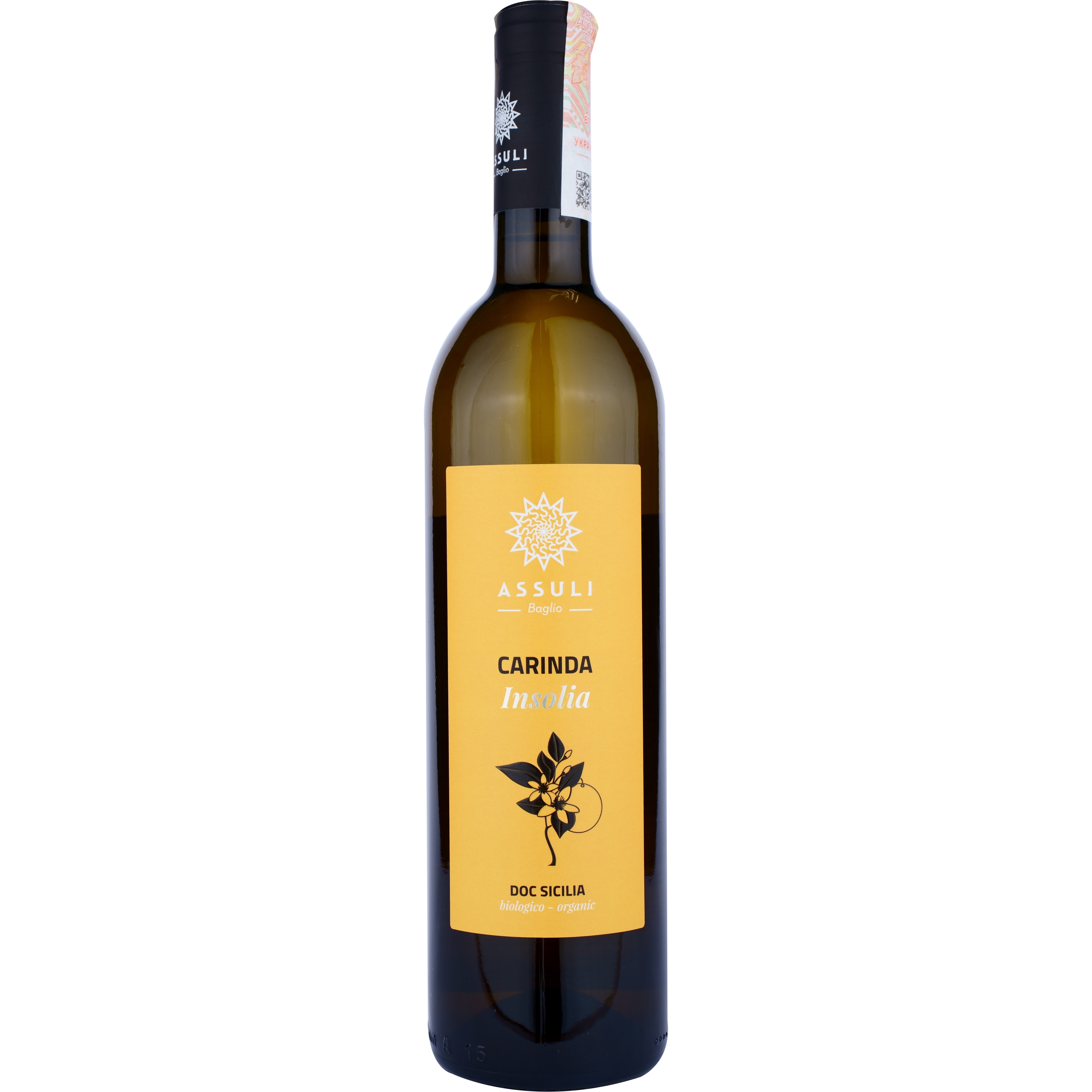 Вино Assuli Inzolia Carinada Bio DOC Sicilia, біле, сухе, 12,5%, 0,75 л - фото 1