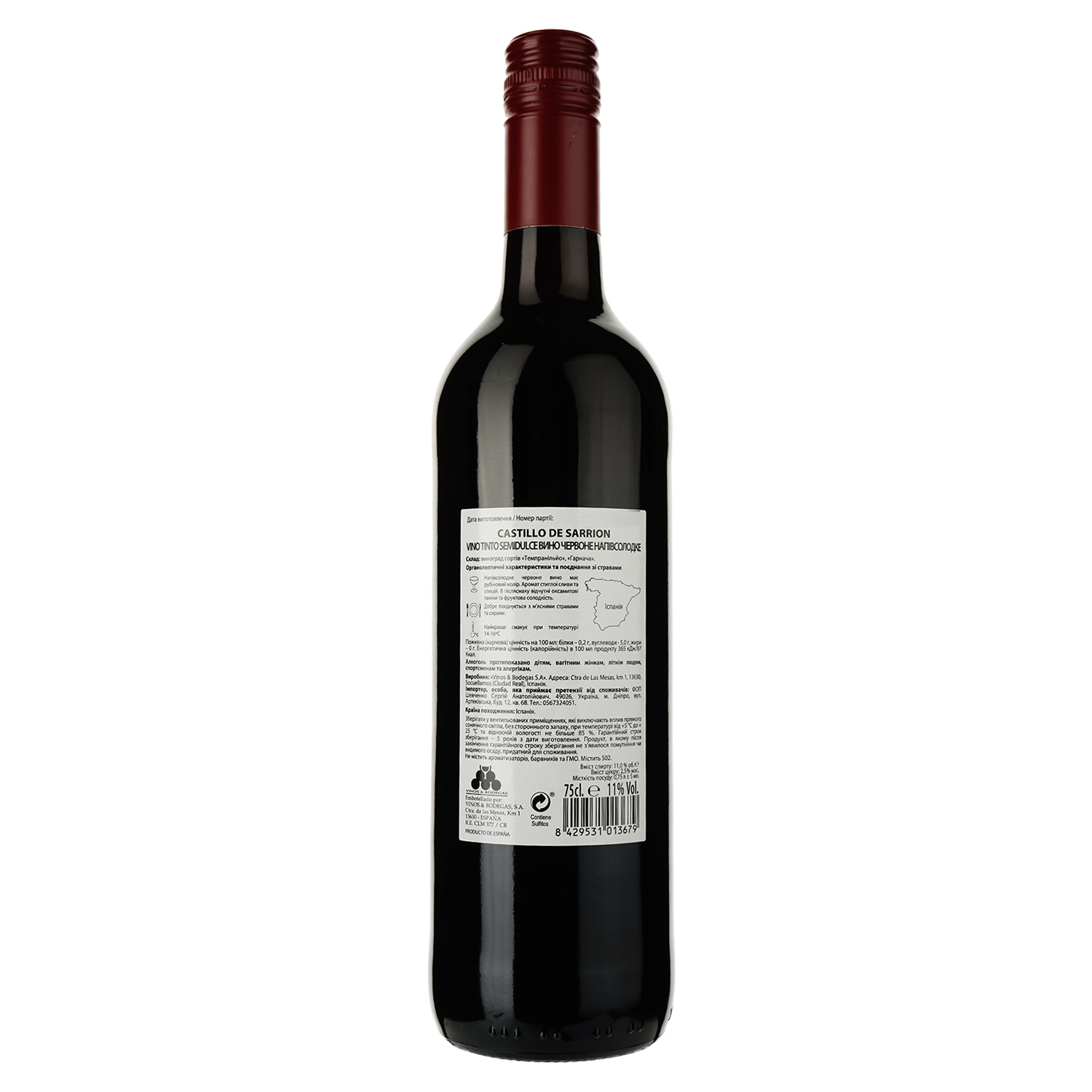 Вино Castillo de Sarrion, красное, полусладкое, 0,75 л - фото 2