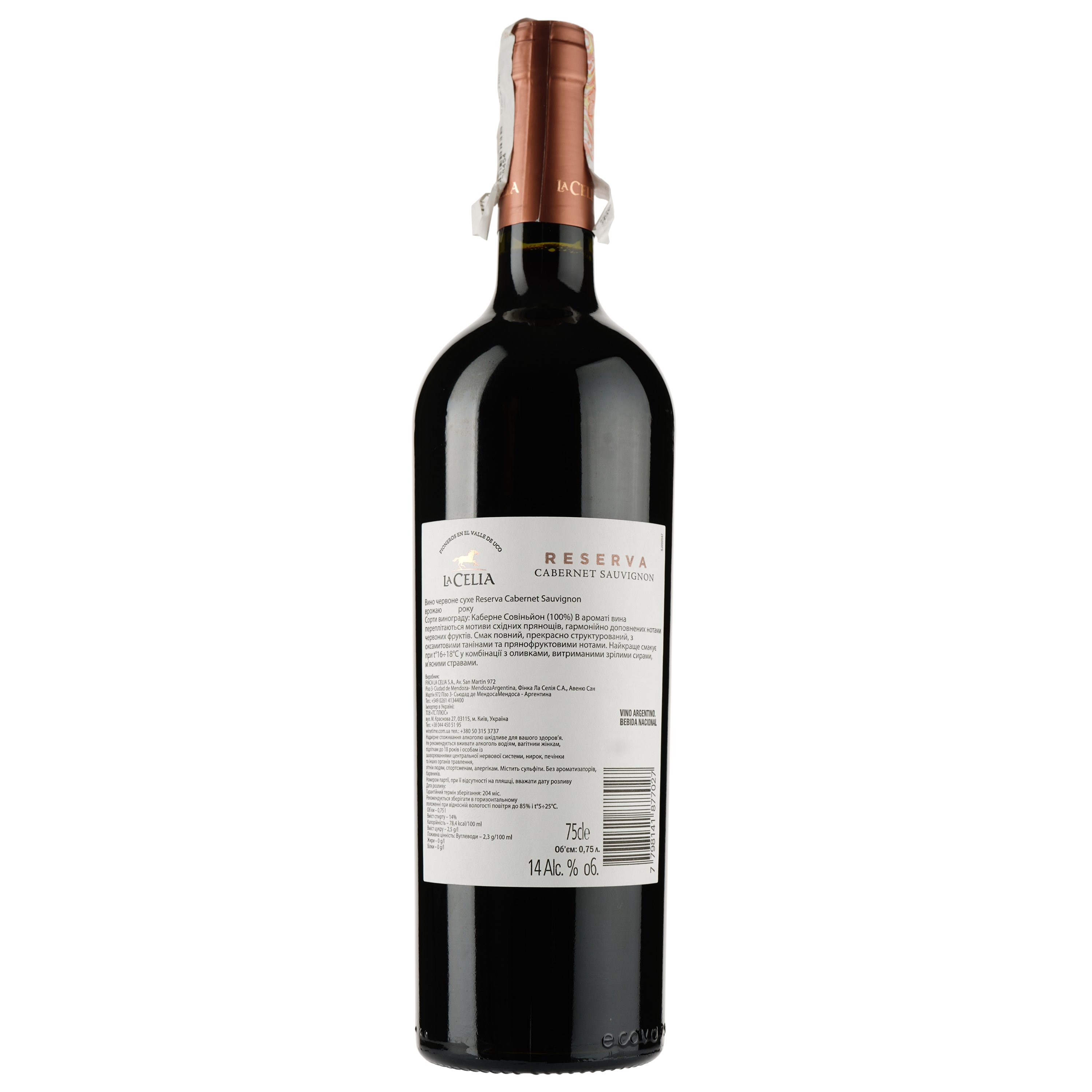 Вино Finca La Celia Reserva Cabernet Sauvignon , красное, сухое, 14%, 0,75 л (8000019987936) - фото 2