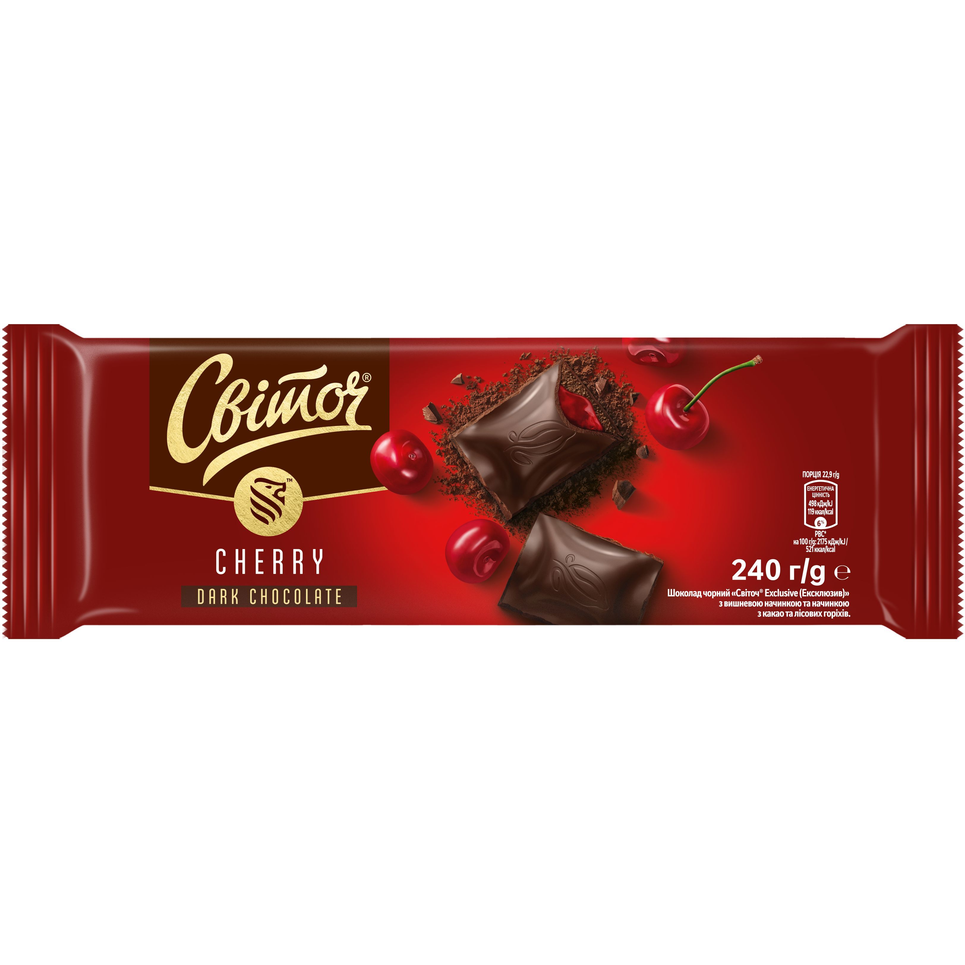 Шоколад чорний Світоч Exclusive з вишневою начинкою та начинкою з какао та лісових горіхів 240 г - фото 1