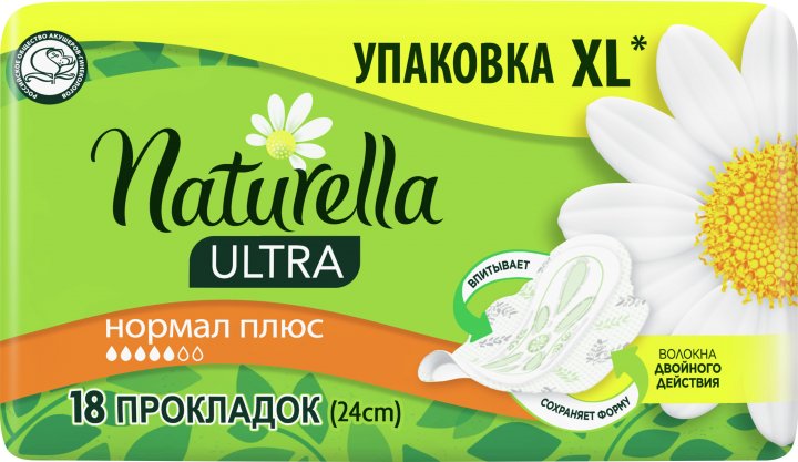 Гігієнічні прокладки Naturella Ultra Normal Plus, 18 шт. - фото 2