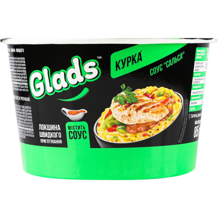 Локшина швидкого приготування Glads Курка та соус сальса 85 г (930321) - фото 1
