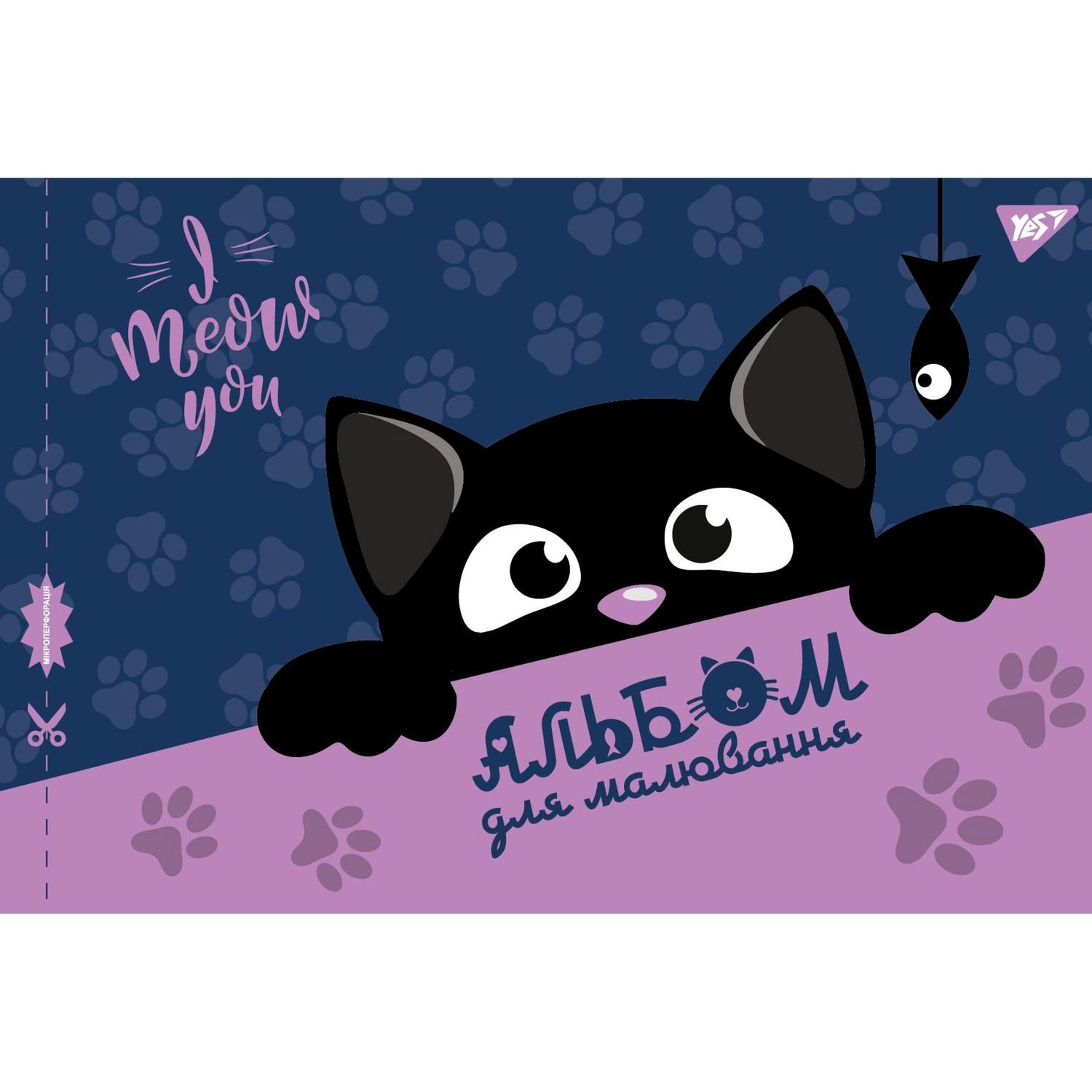 Альбом для малювання Yes Чорний кіт, А4, 12 аркушів (130483) - фото 1