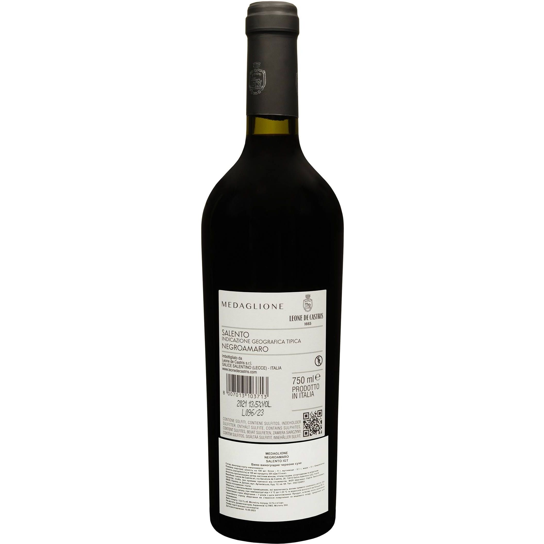 Вино Medaglione Negroamaro Salento червоне сухе 0.75 л - фото 2