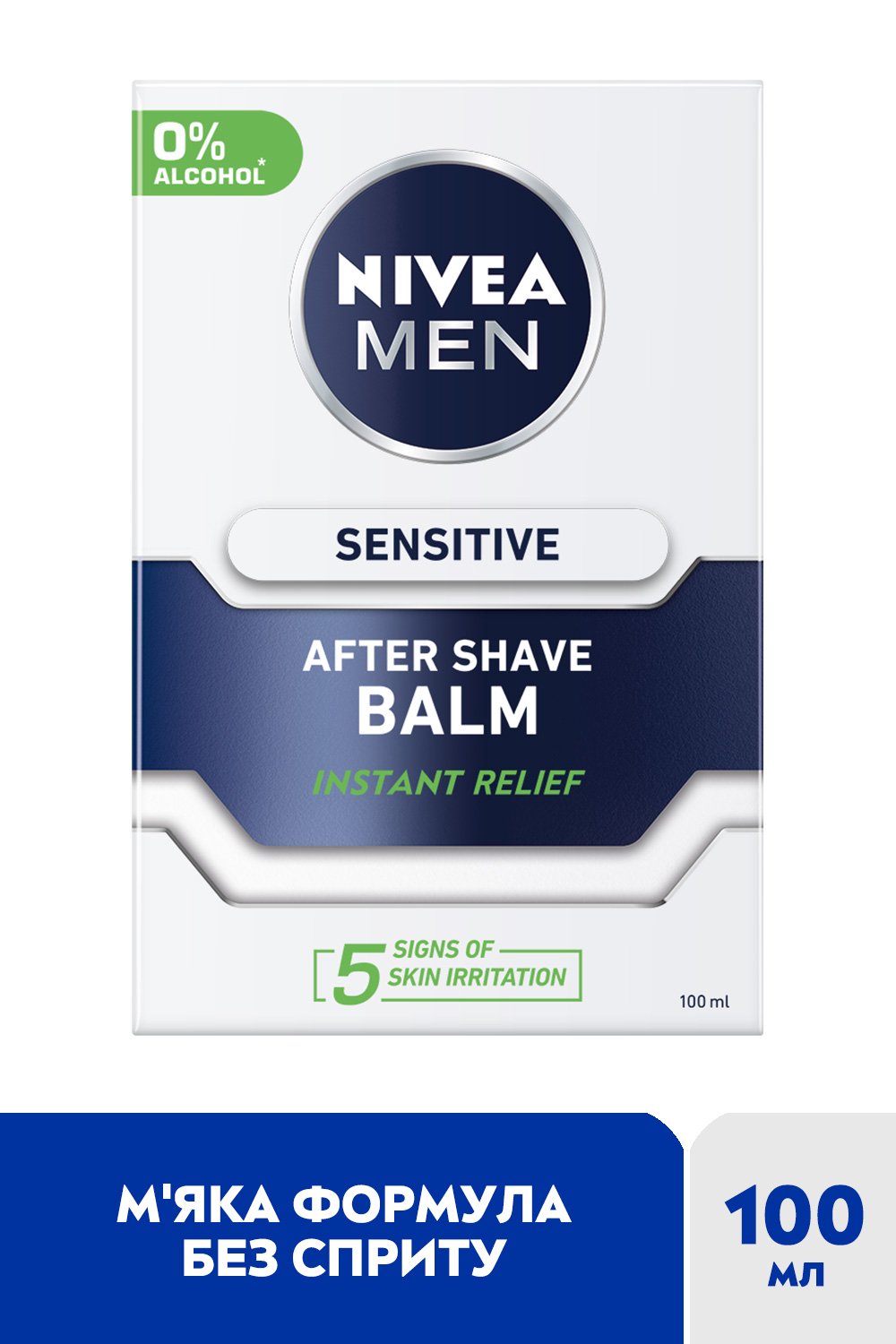 Бальзам після гоління Nivea Men для чутливої шкіри, 100 мл - фото 3