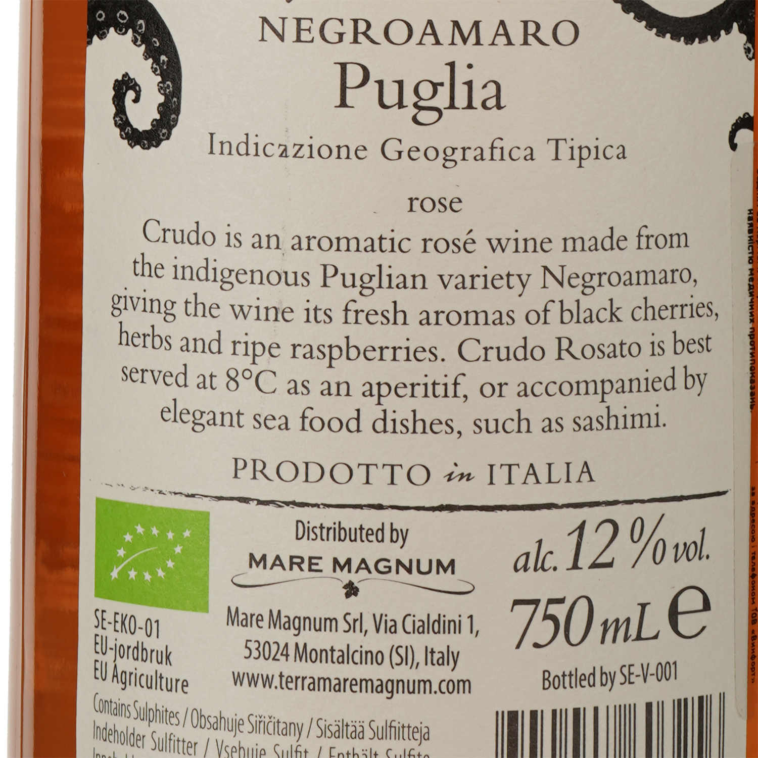 Вино Mare Magnum Crudo Negroamaro Organic, розовое, сухое, 12%, 0,75 л - фото 3