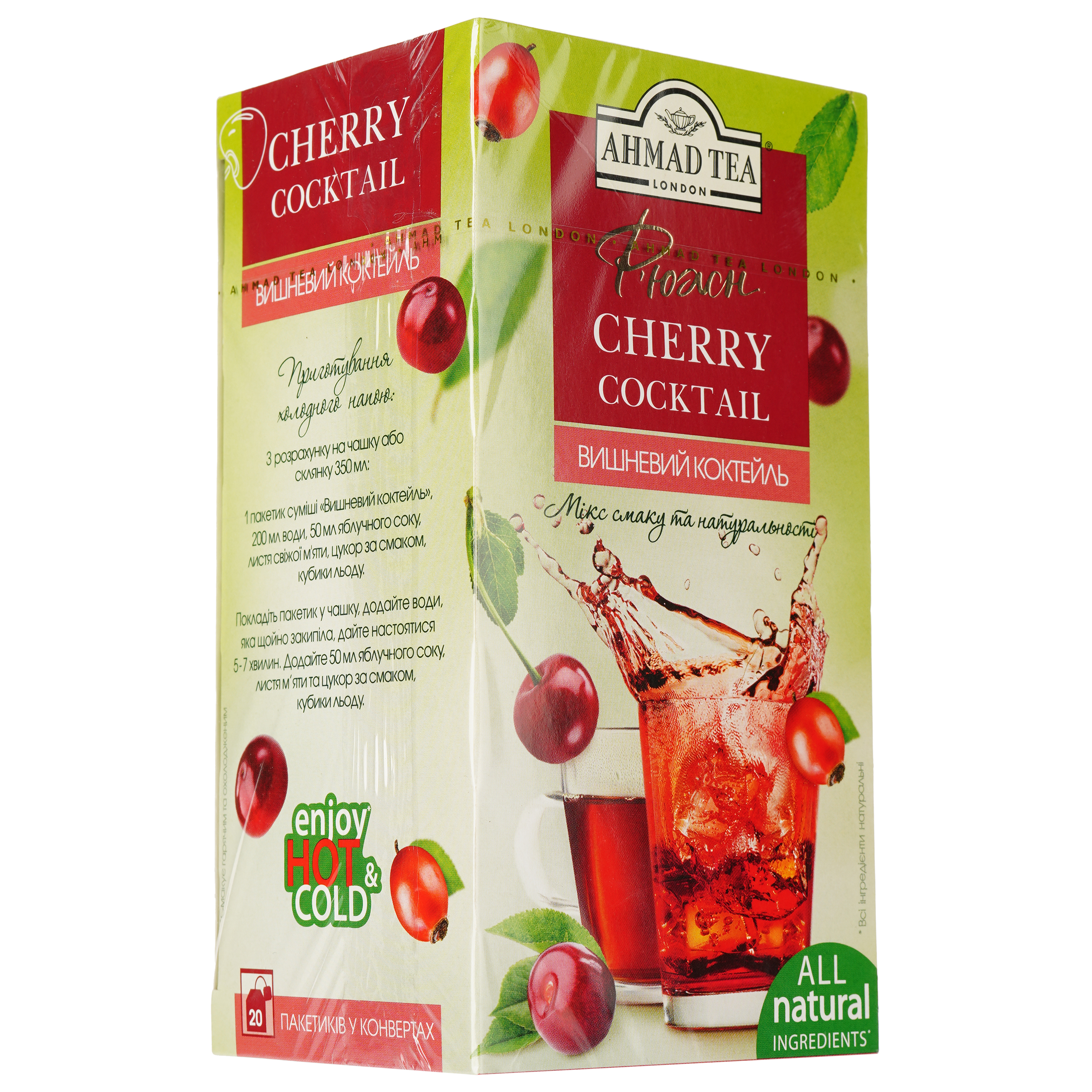 Смесь фруктово-ягодная Ahmad Tea Фьюжн Cherry Cocktail, 40 г (20 шт. по 2 г) (718578) - фото 2