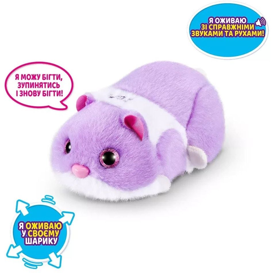 Интерактивная мягкая игрушка Pets & Robo Alive Забавный хомячок фиолетовый (9543-3) - фото 2